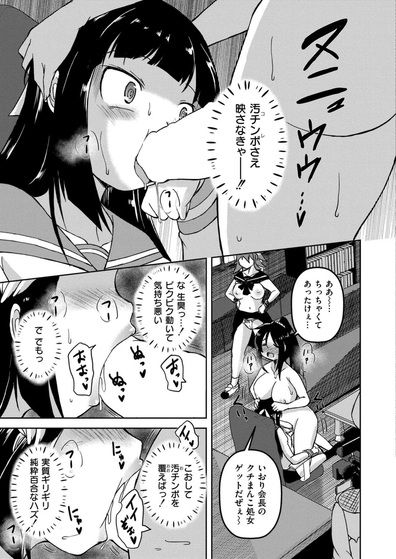 Page 187