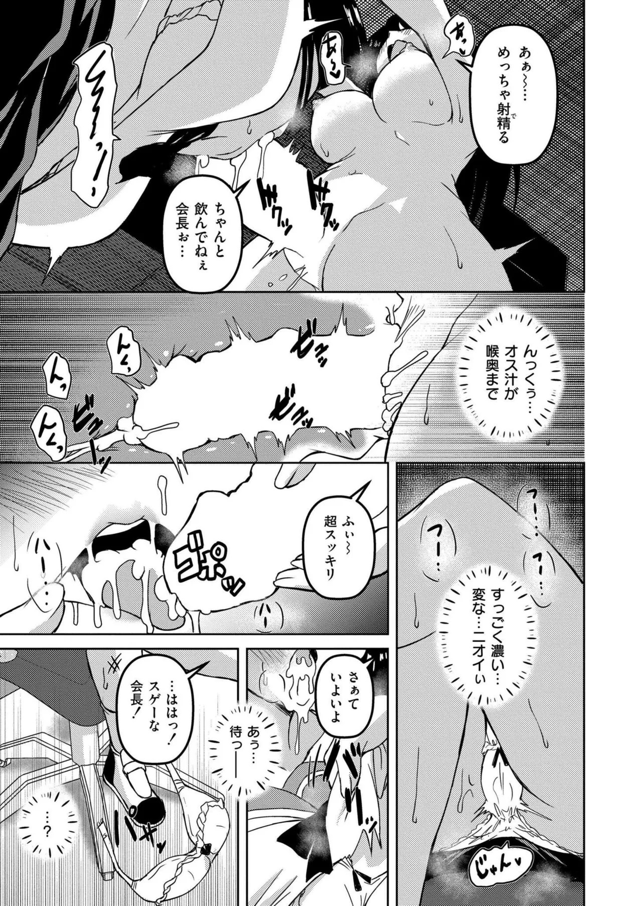 Page 189