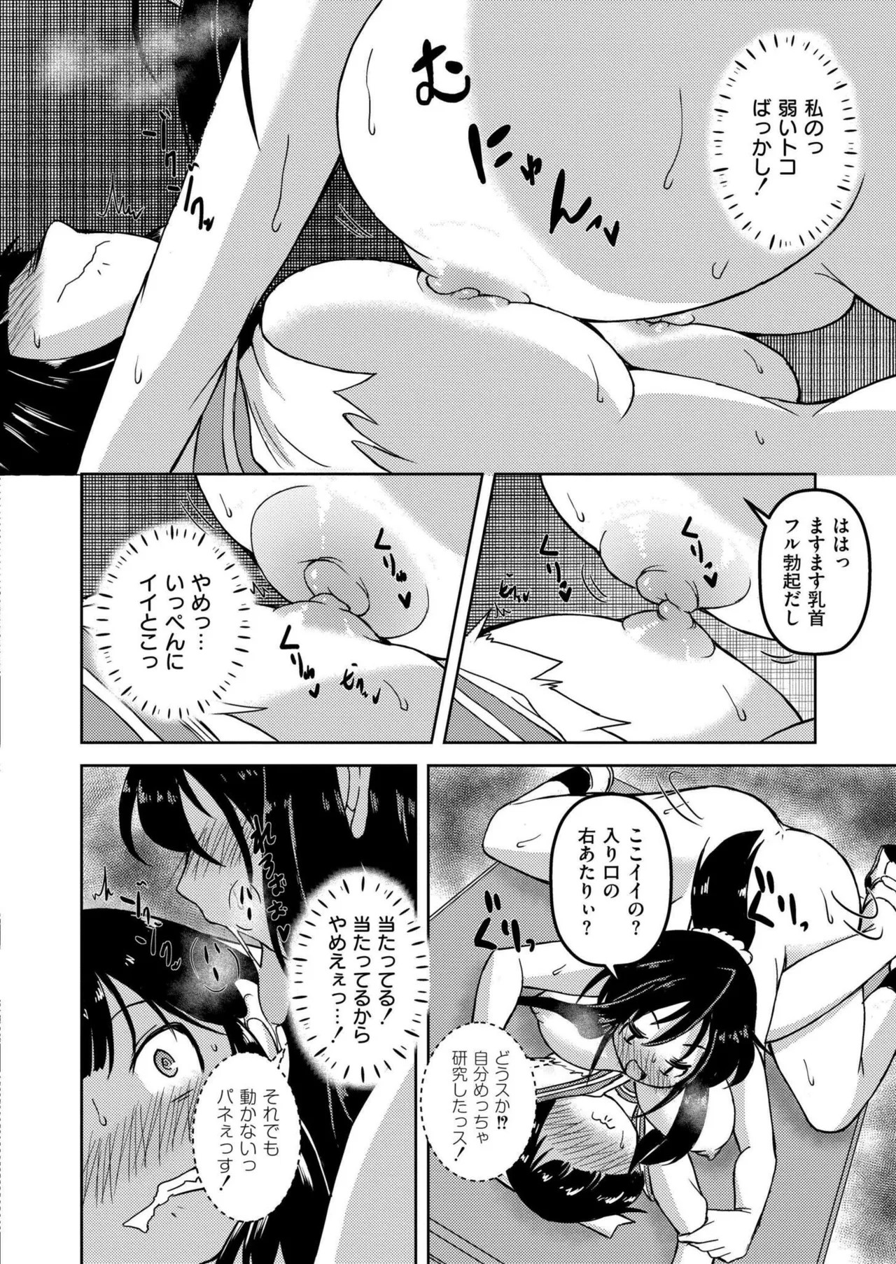 Page 194
