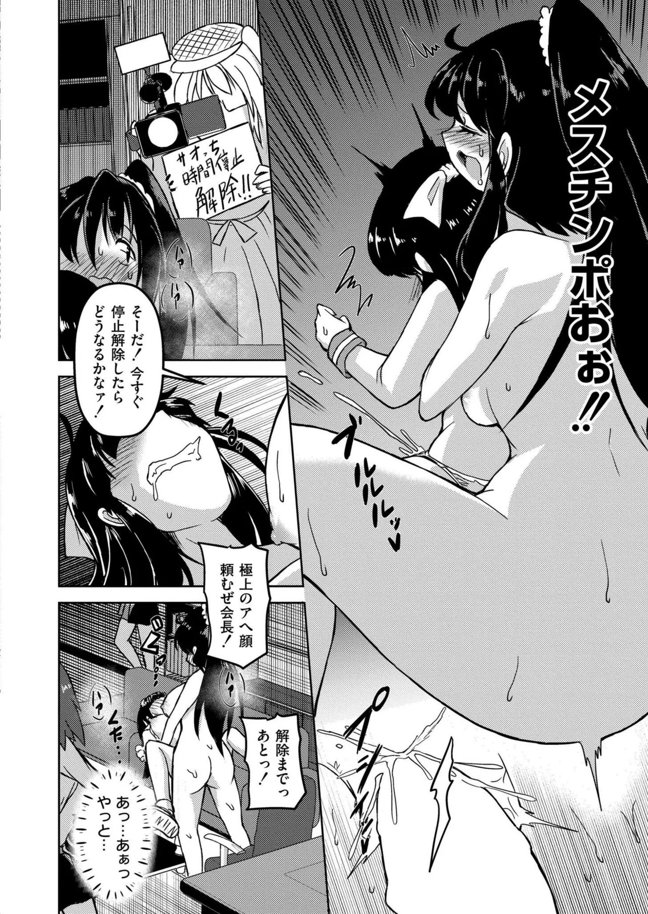 Page 198