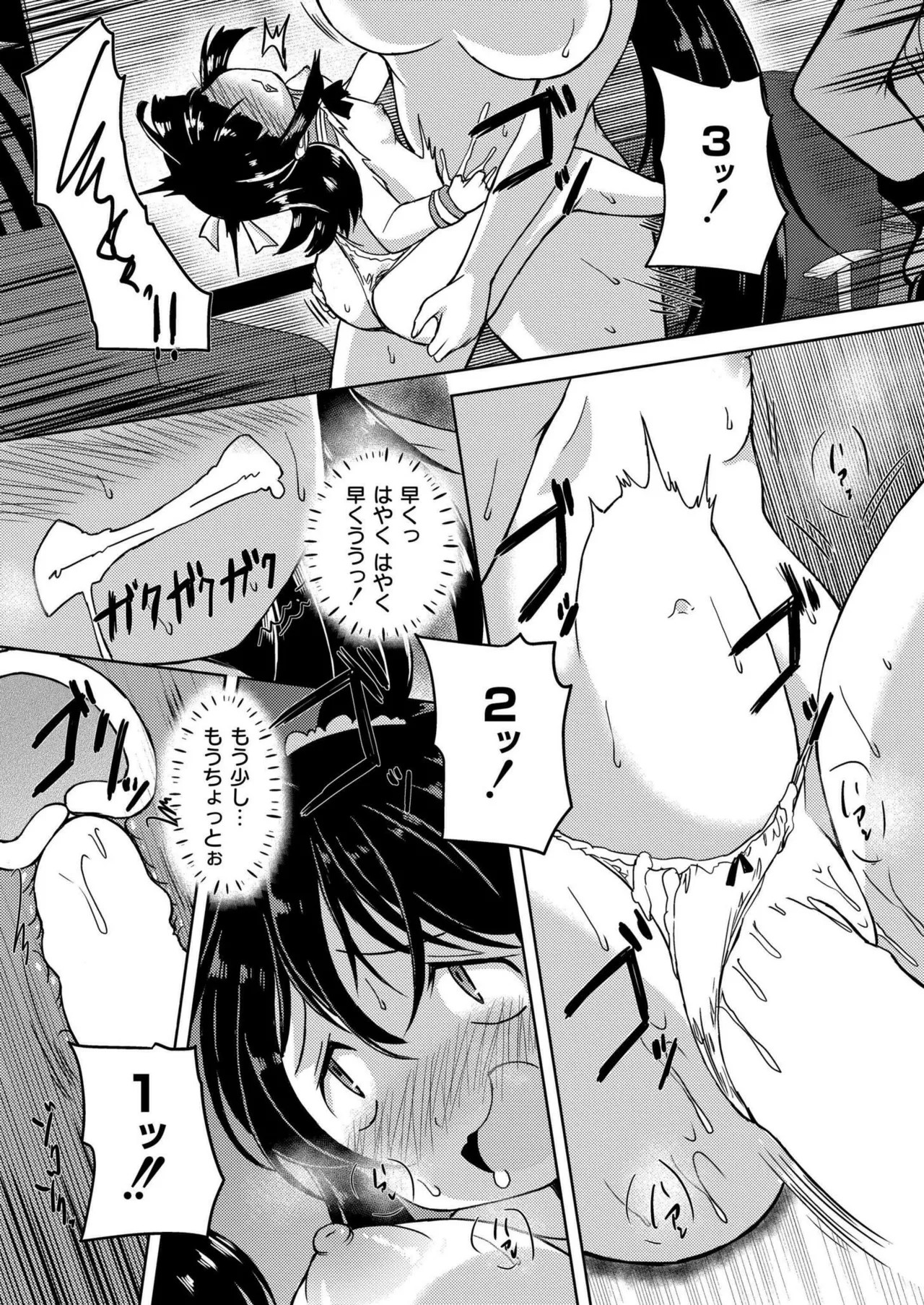 Page 199