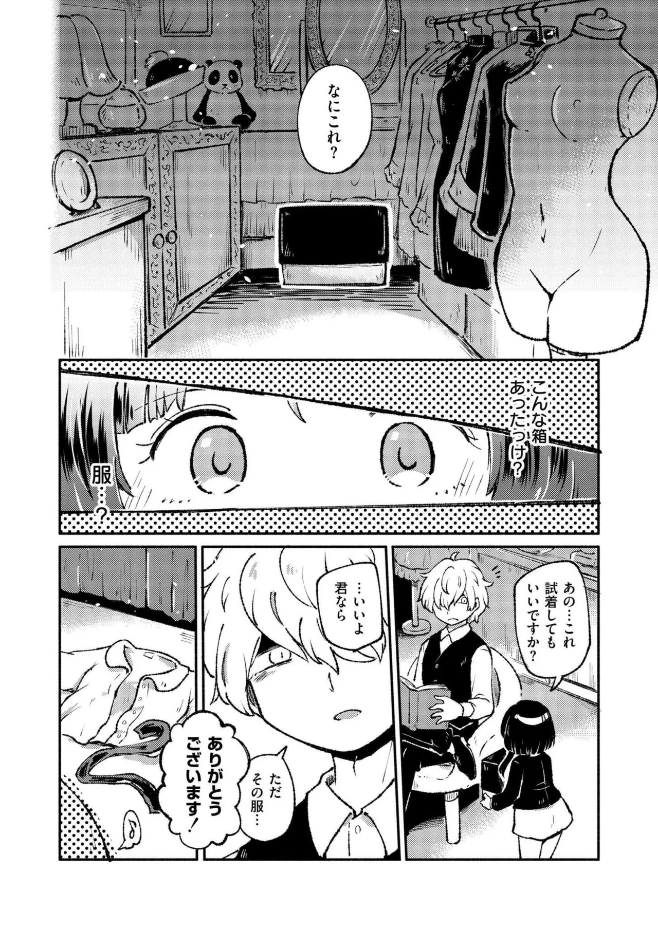 Page 210