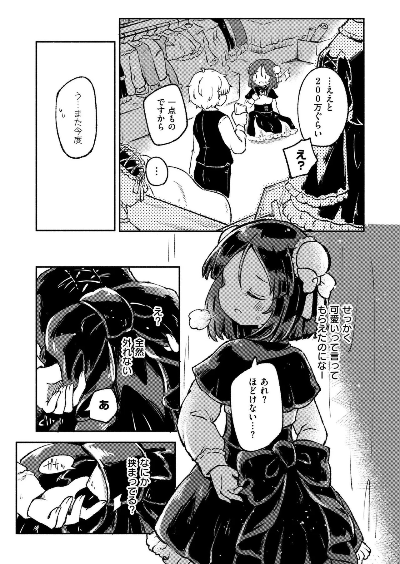 Page 213