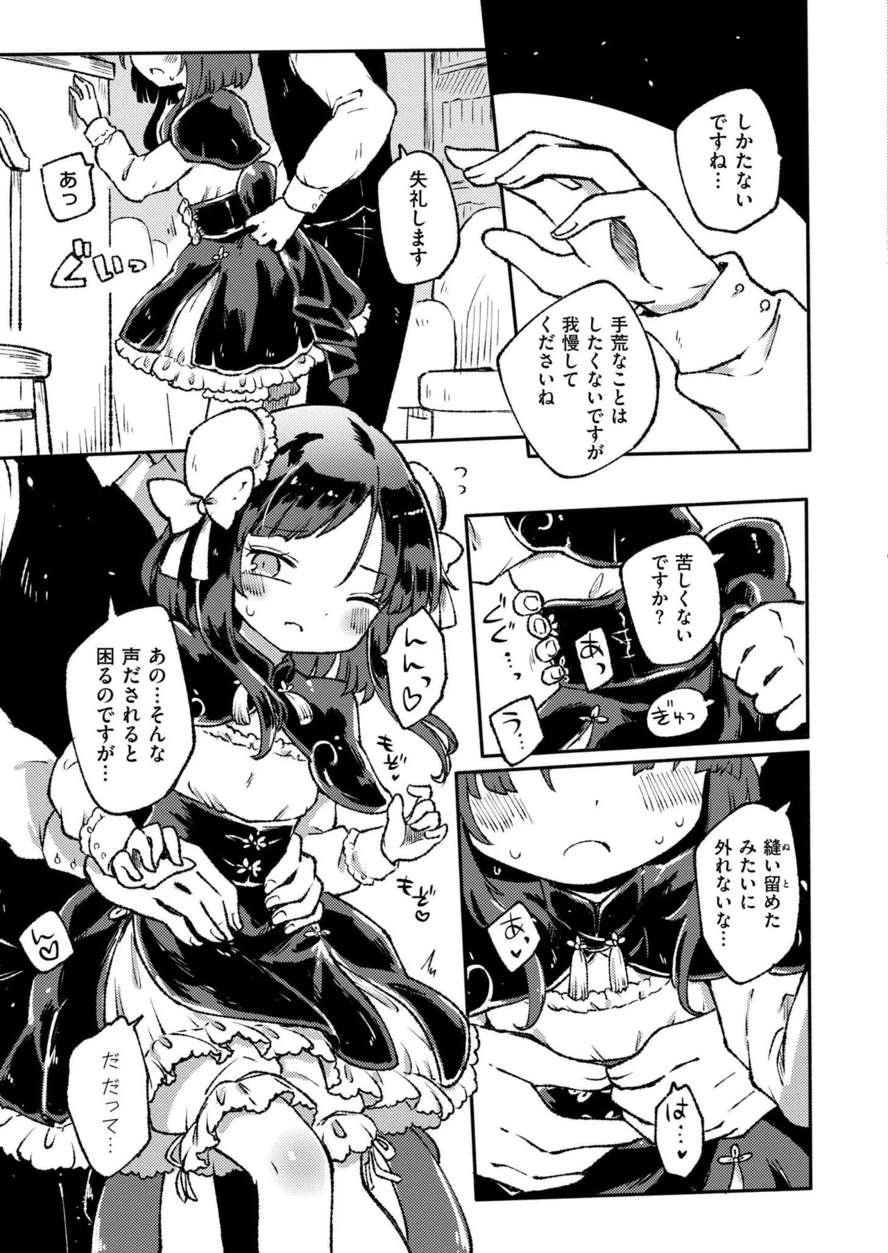 Page 215