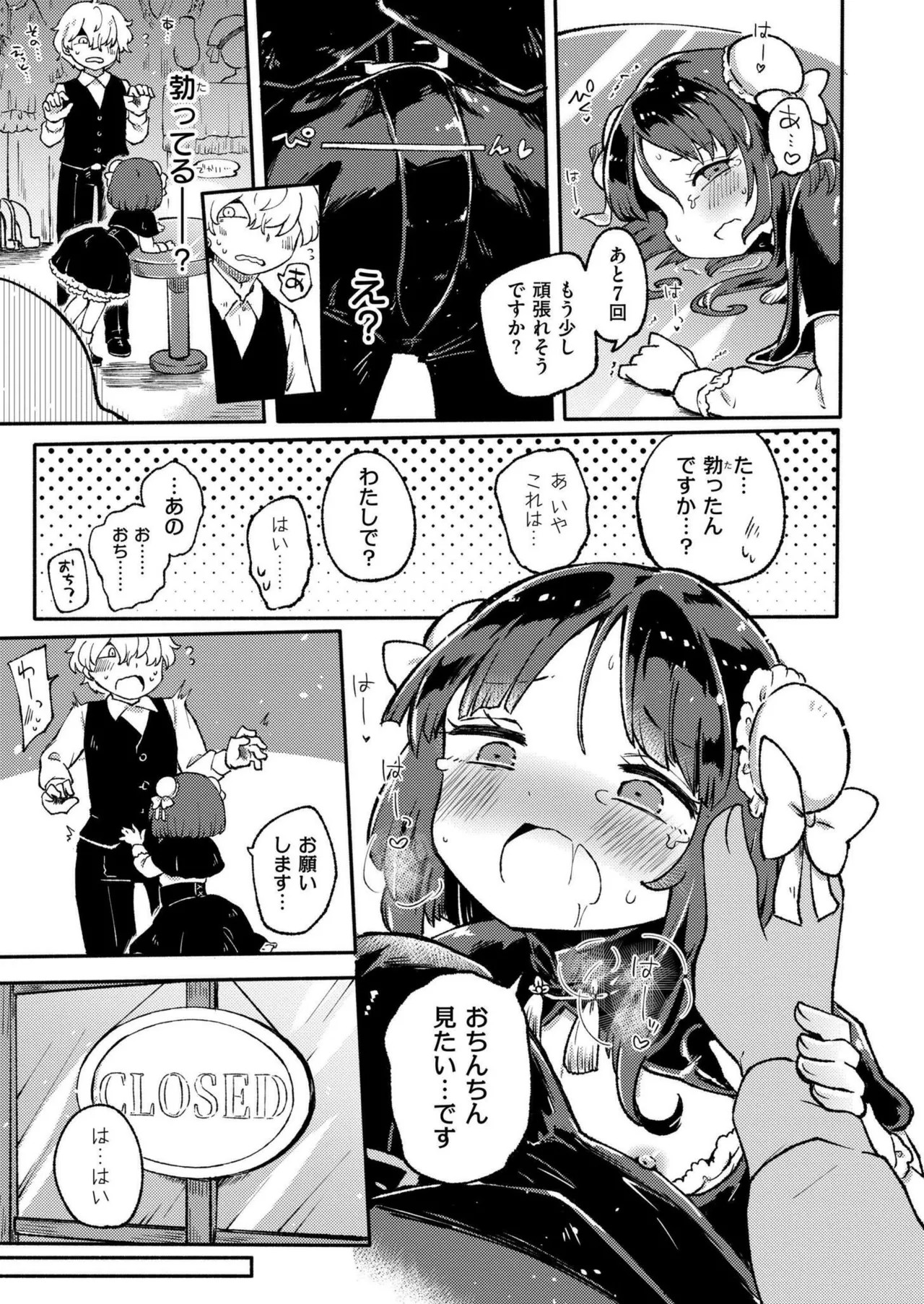 Page 225