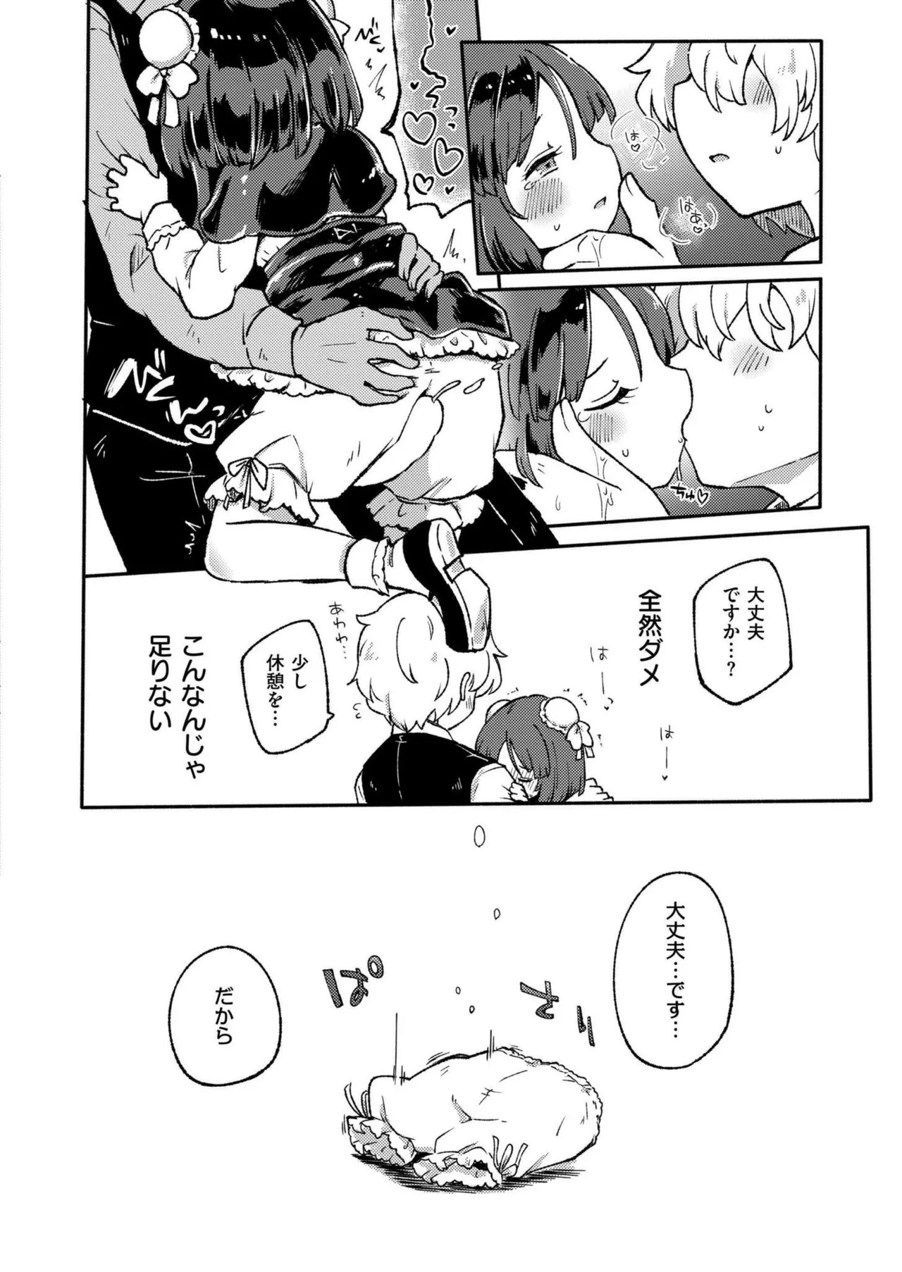 Page 228