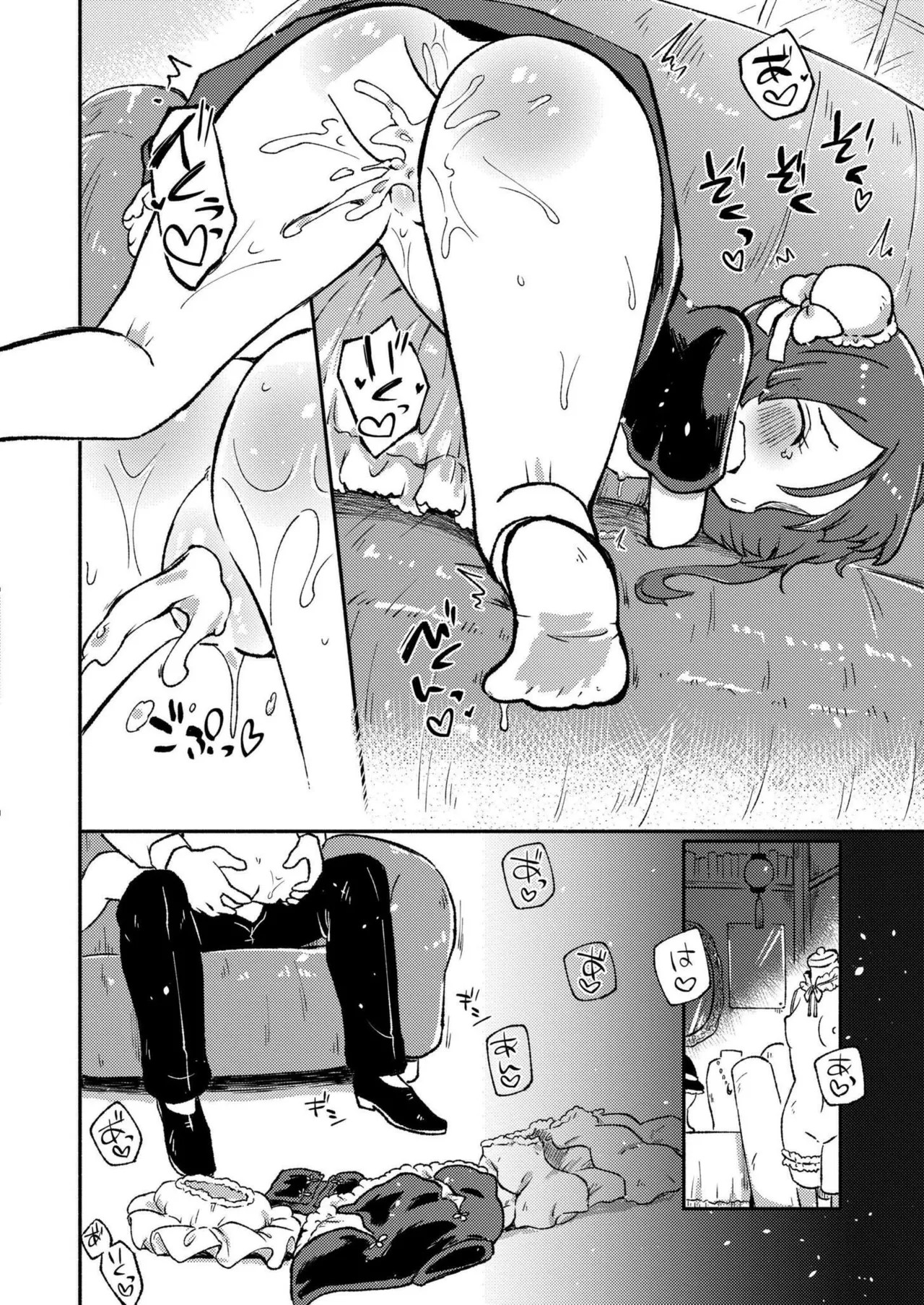 Page 232