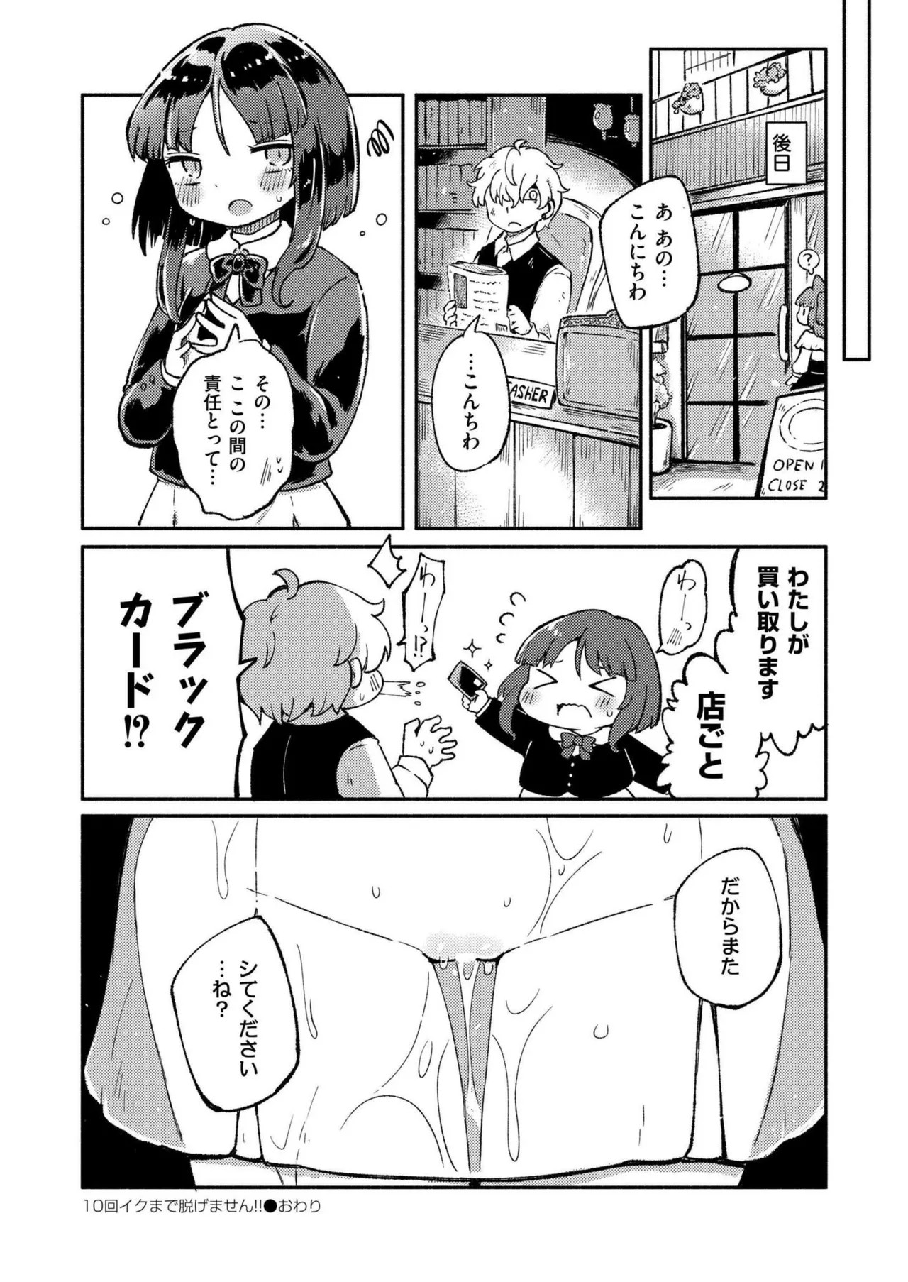Page 236