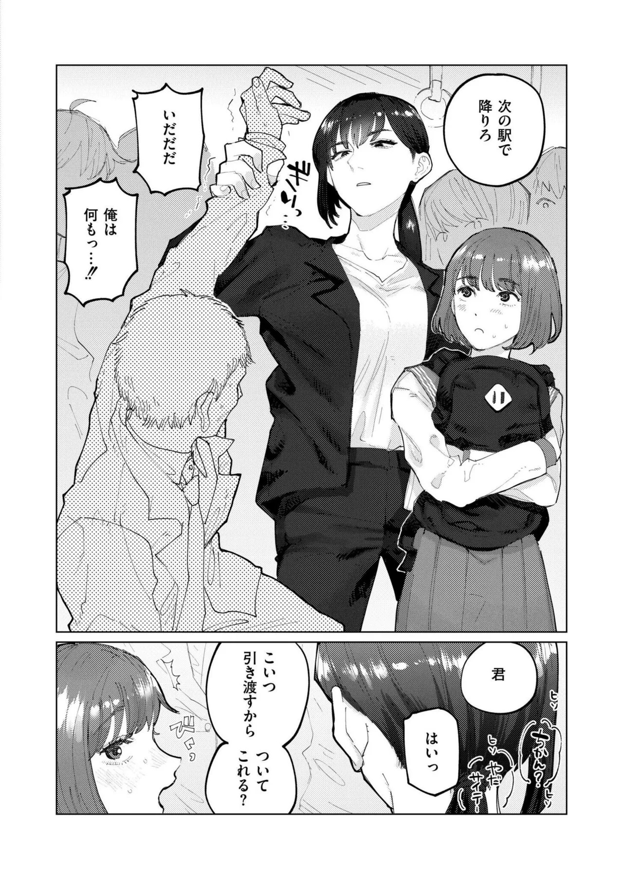 Page 238