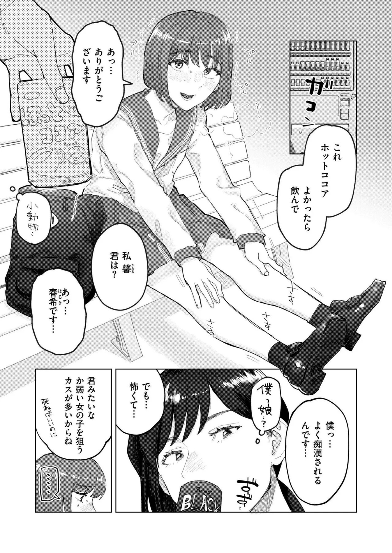 Page 239