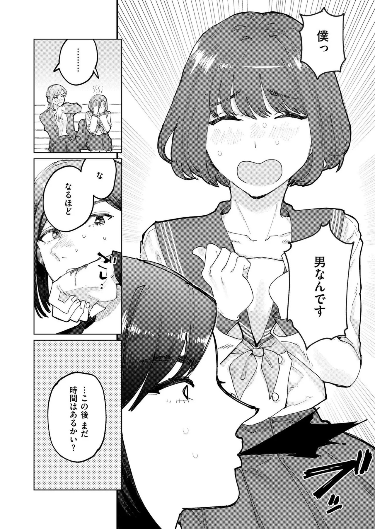 Page 240