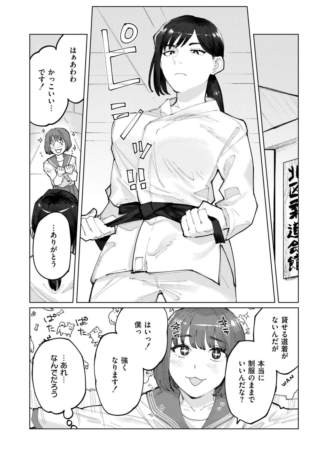 Page 241