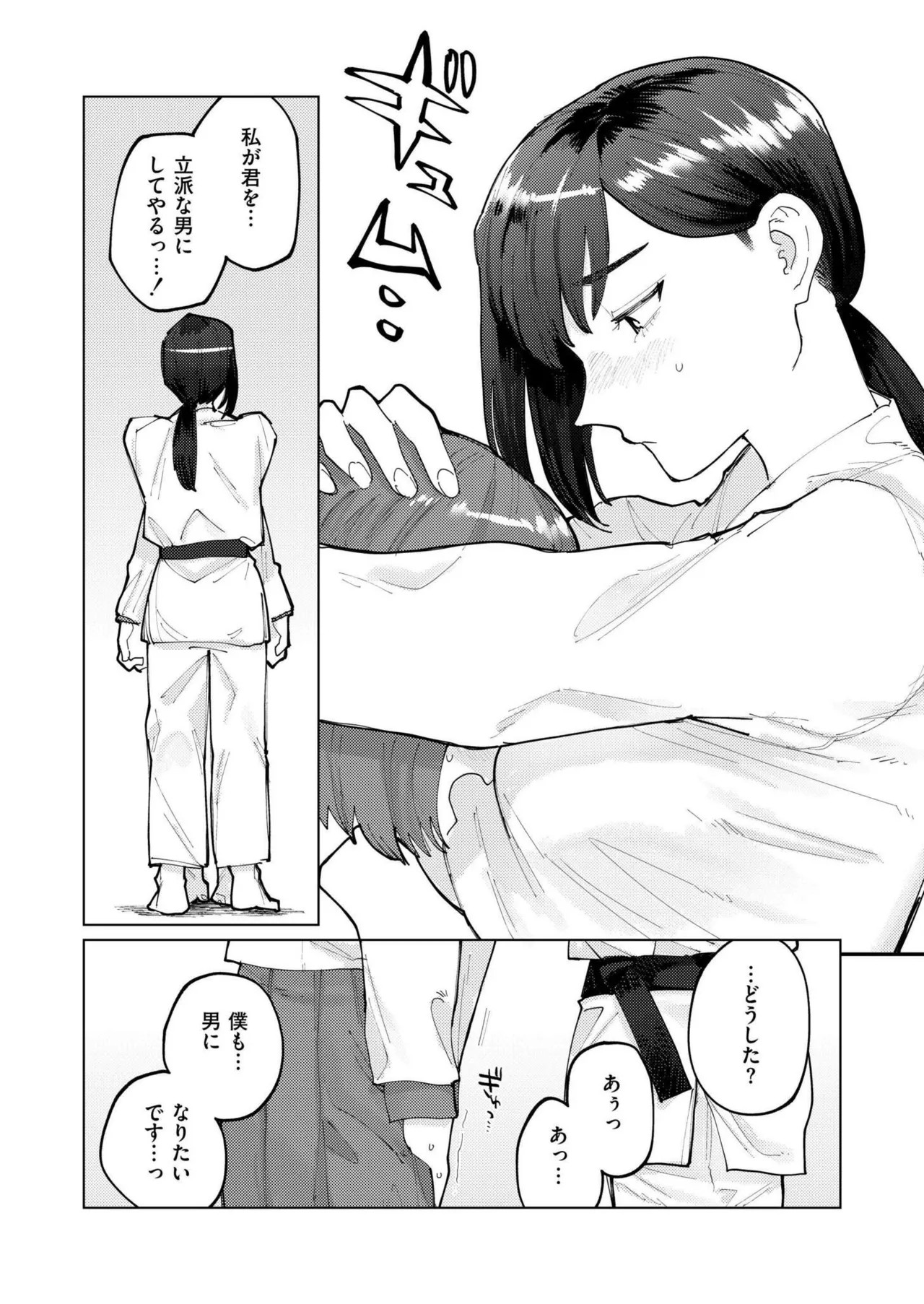 Page 246