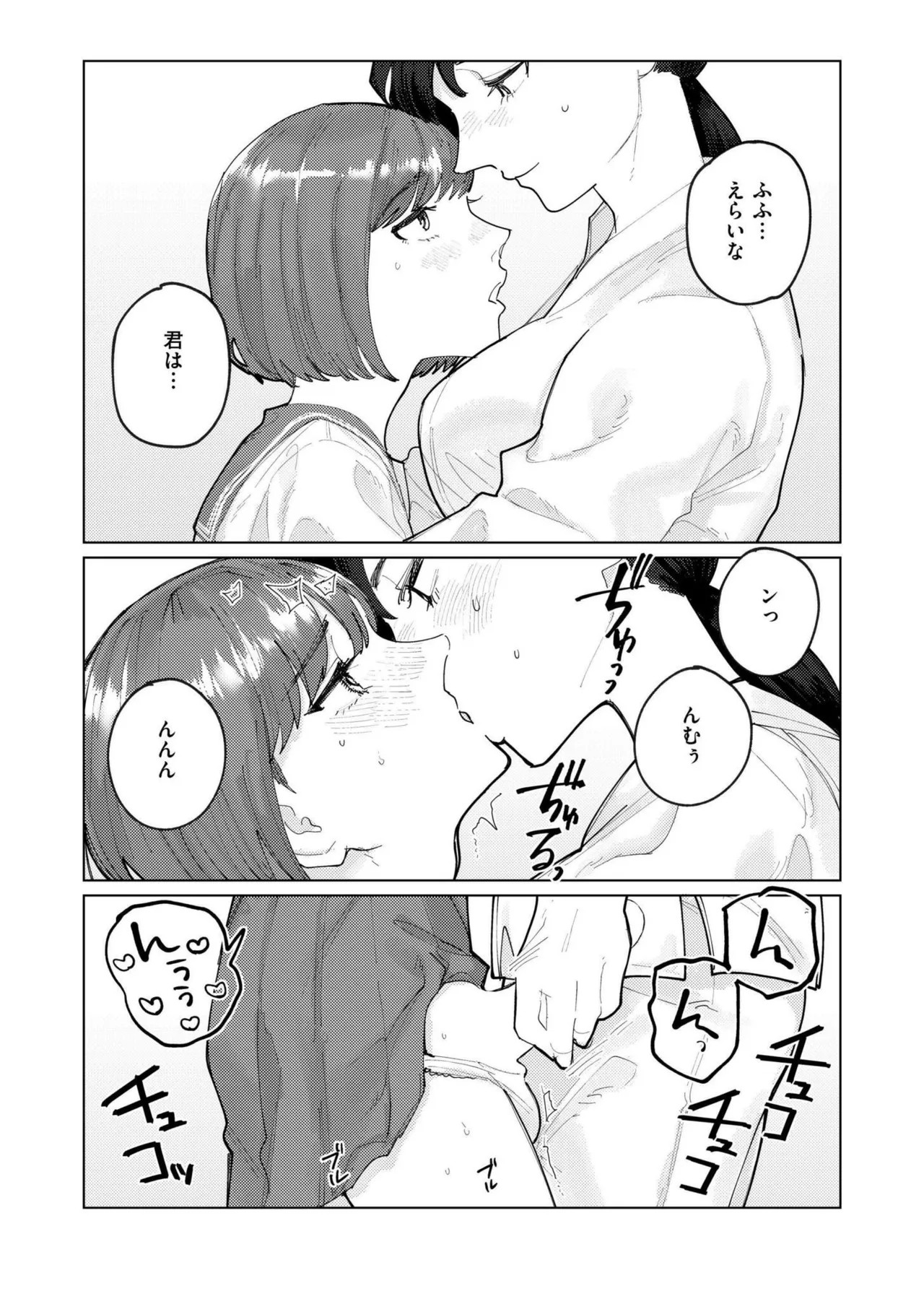 Page 247
