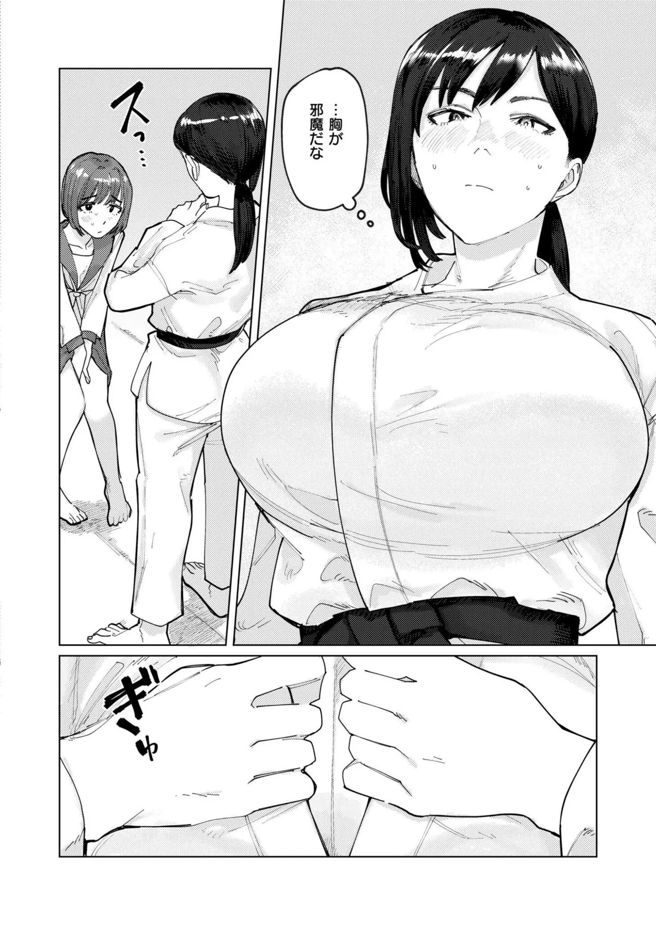 Page 248