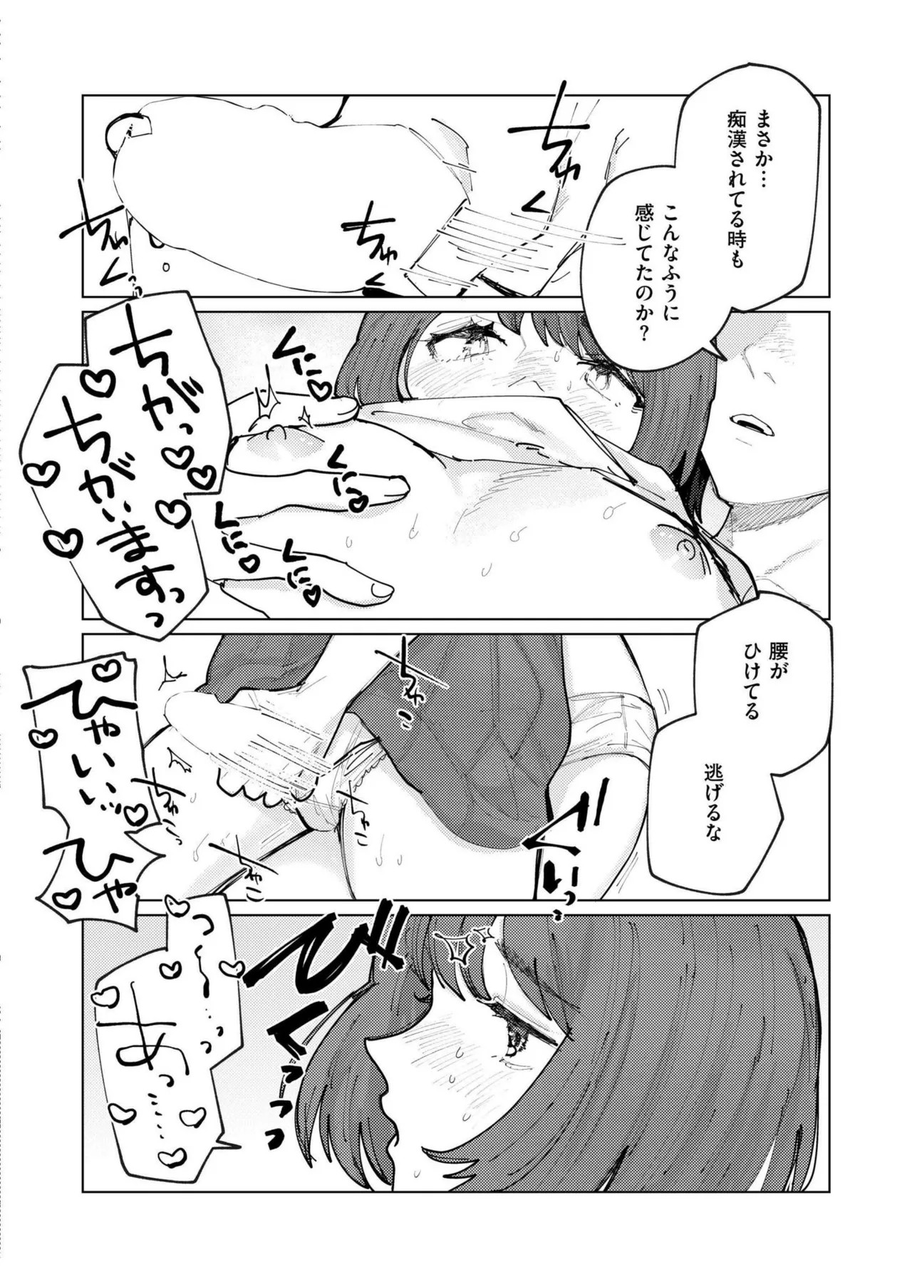 Page 252