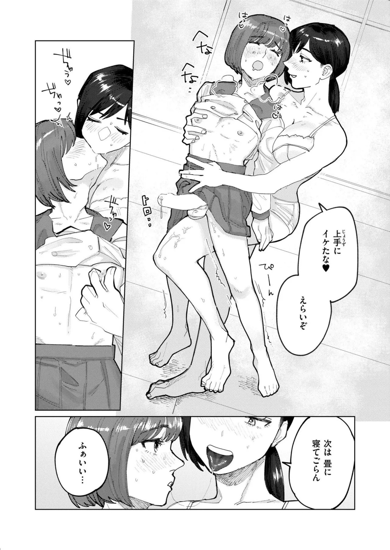 Page 254