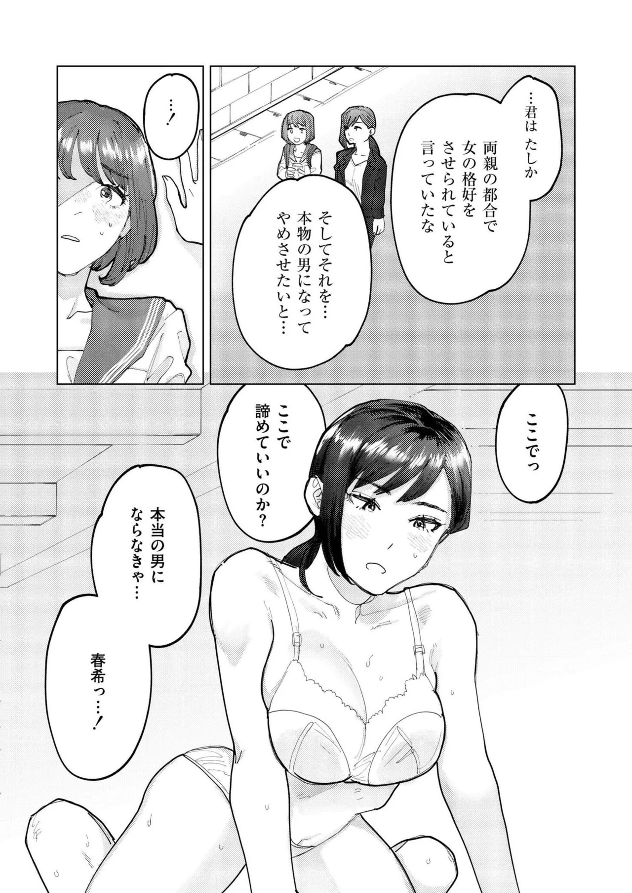 Page 258