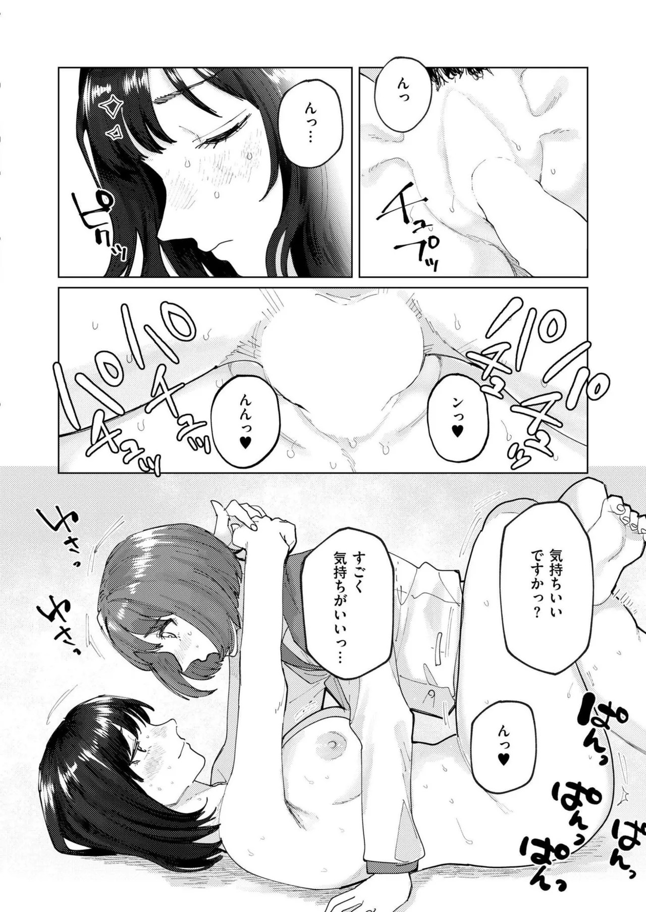 Page 272