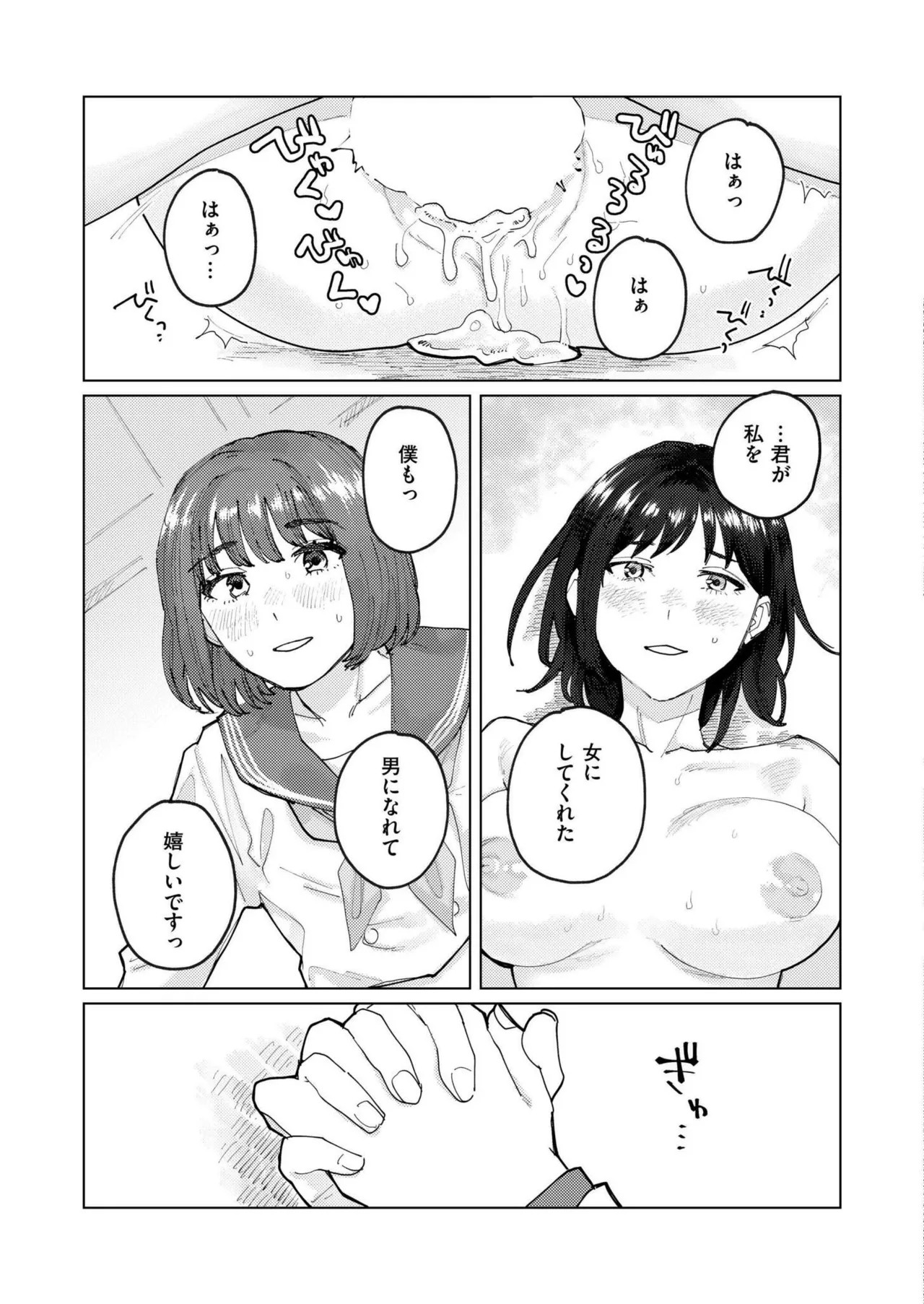 Page 275