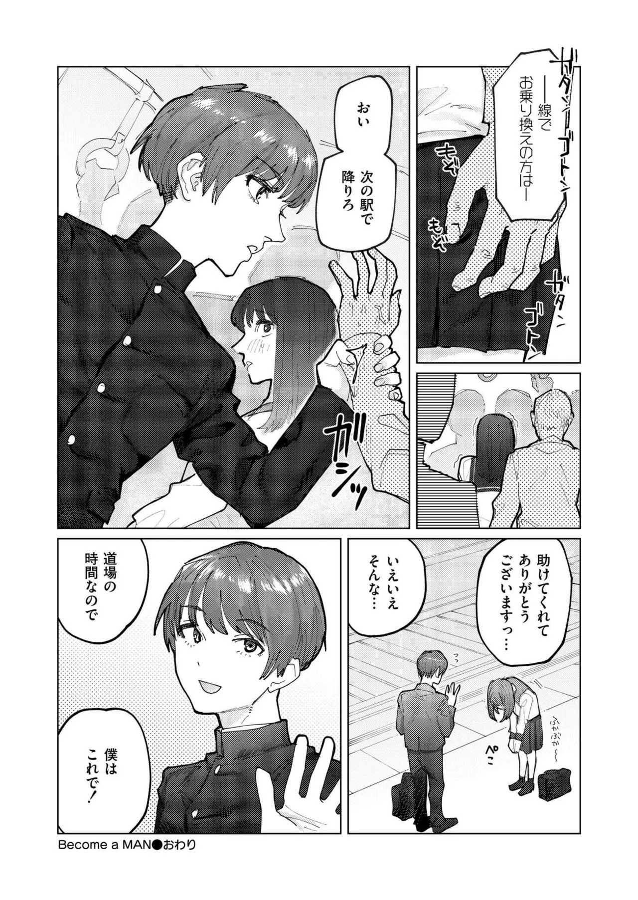 Page 276