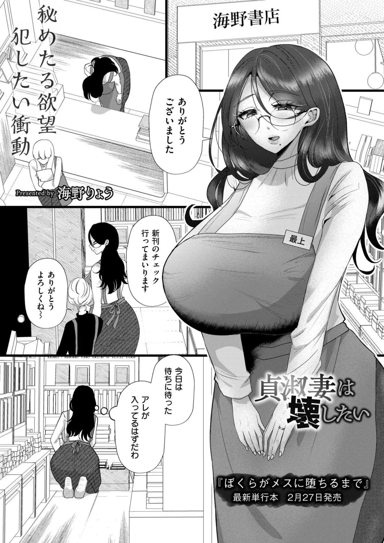 Page 279