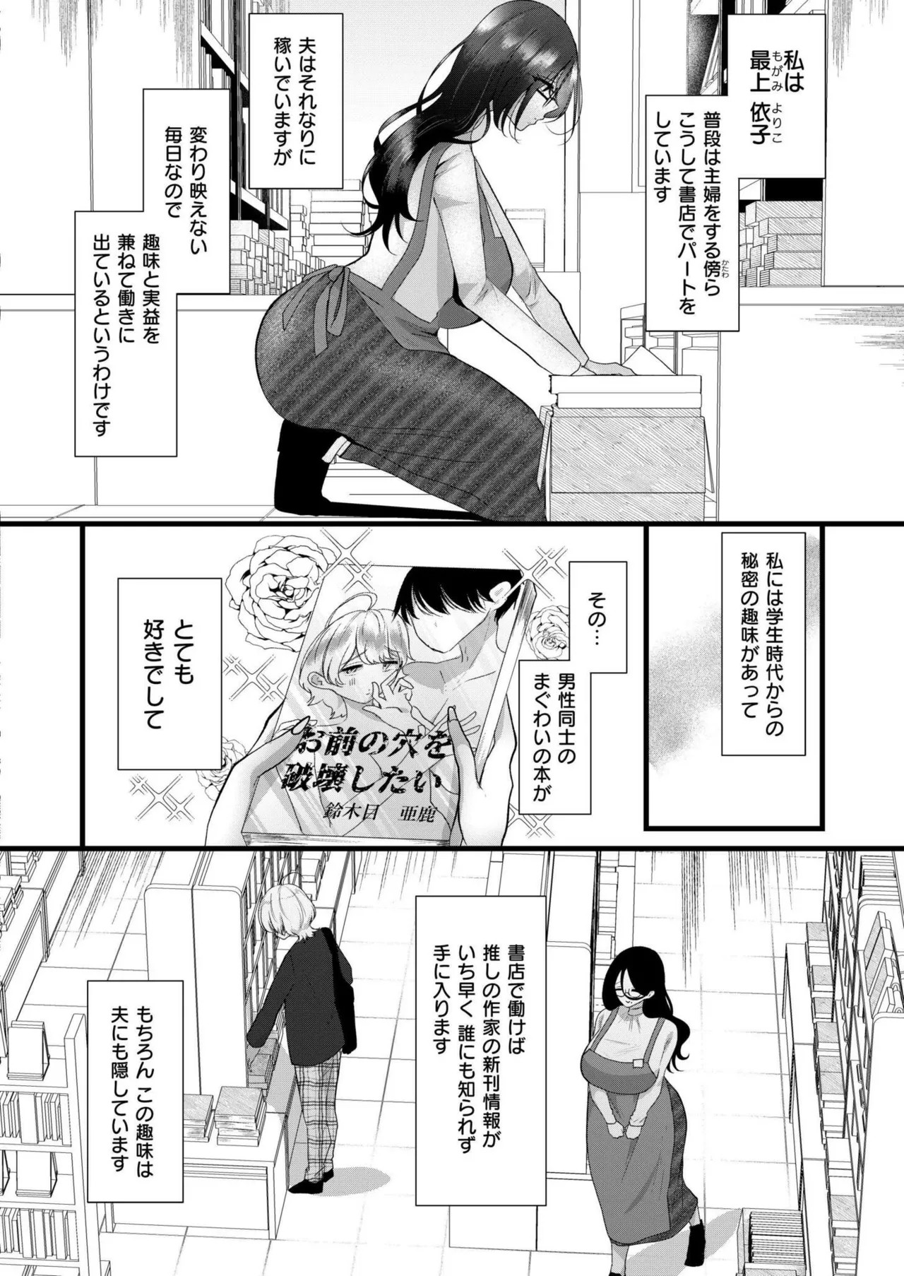 Page 280