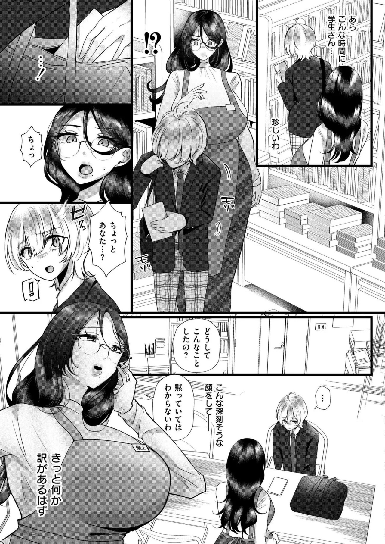 Page 281