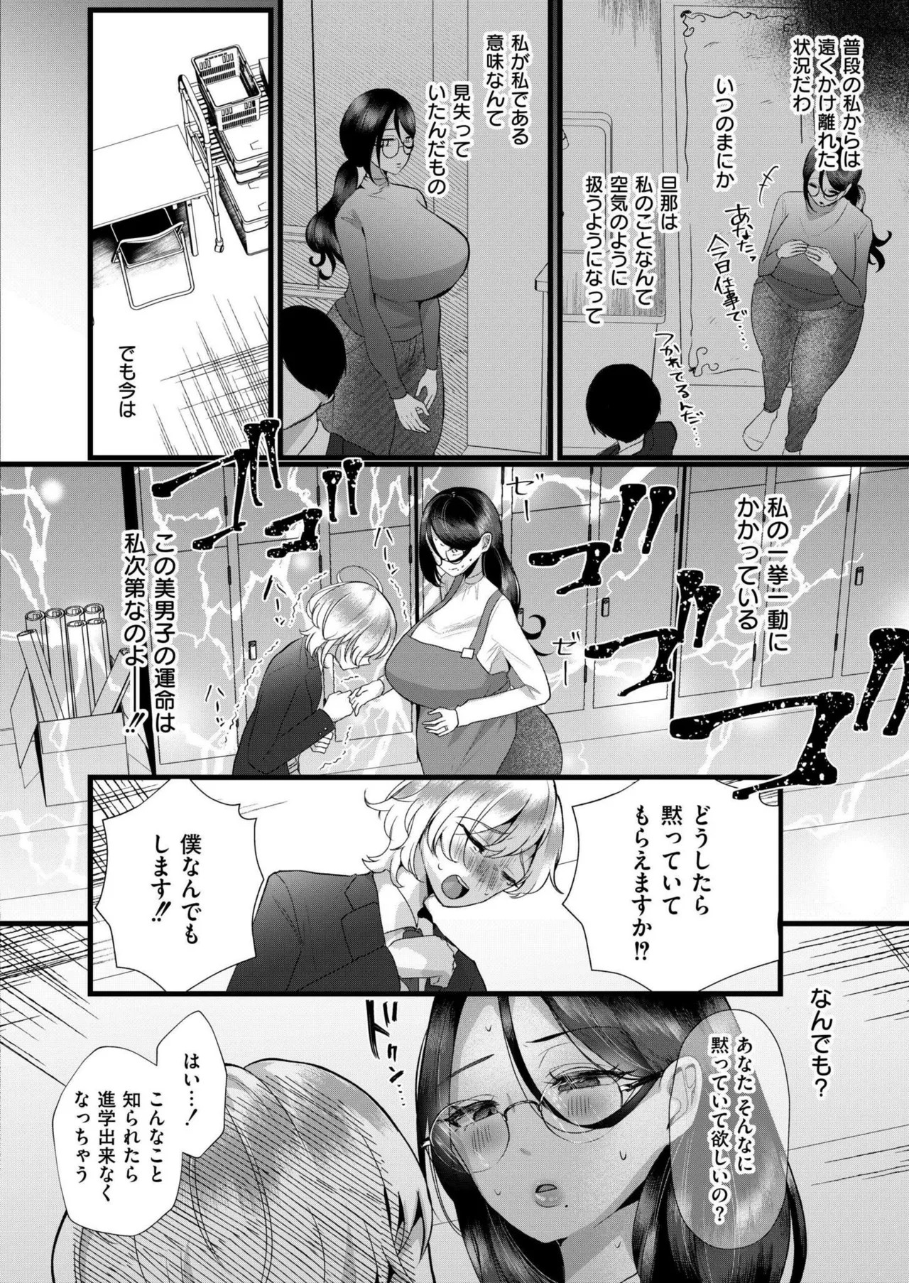 Page 284