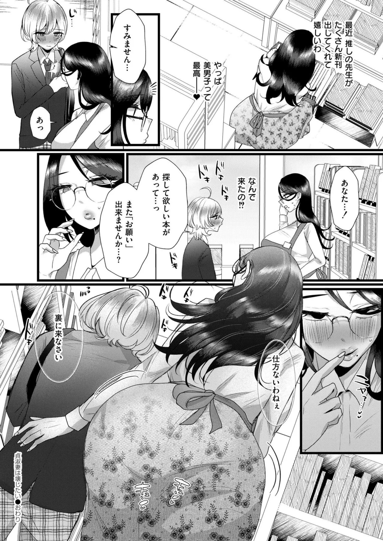 Page 302