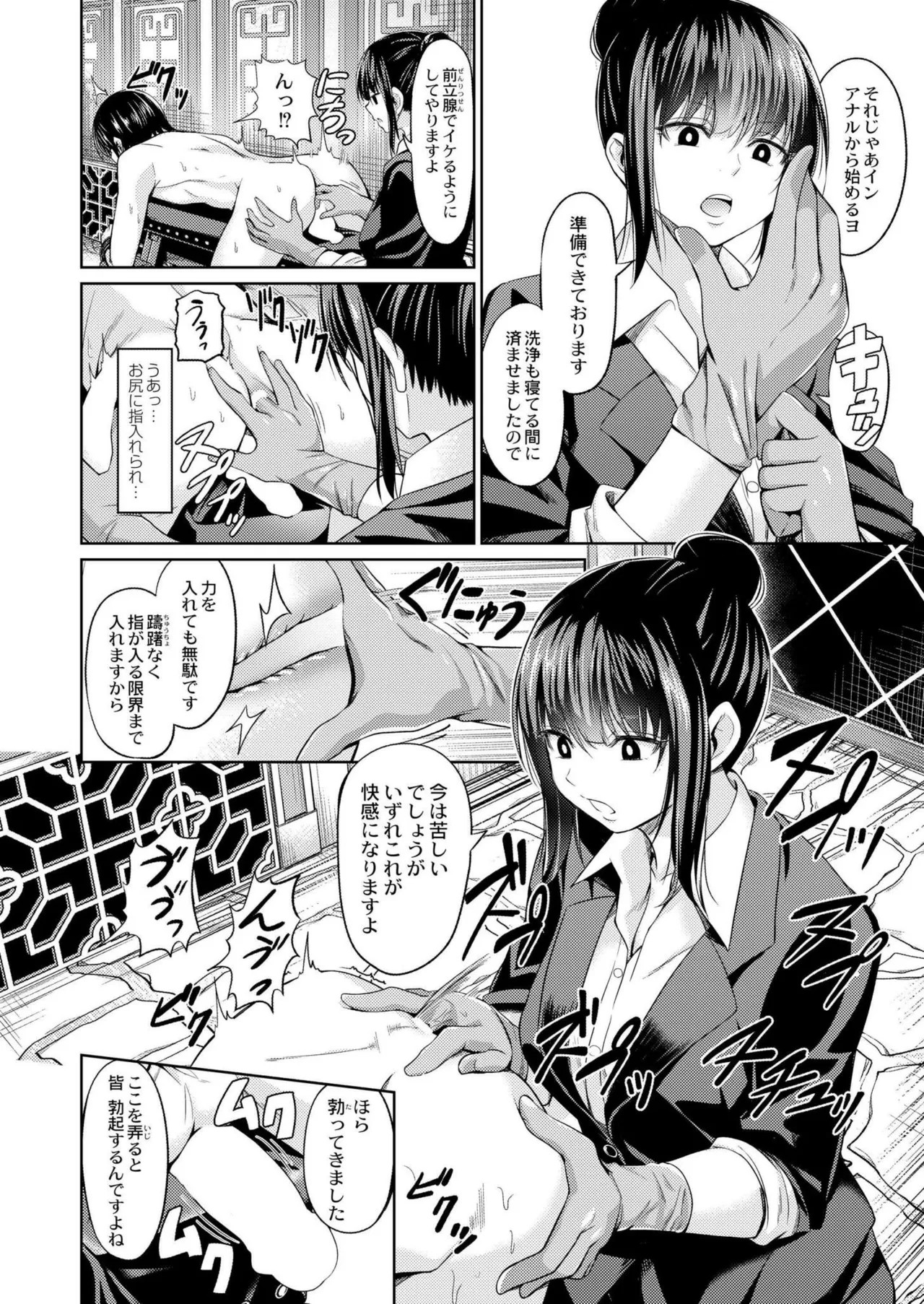 Page 310