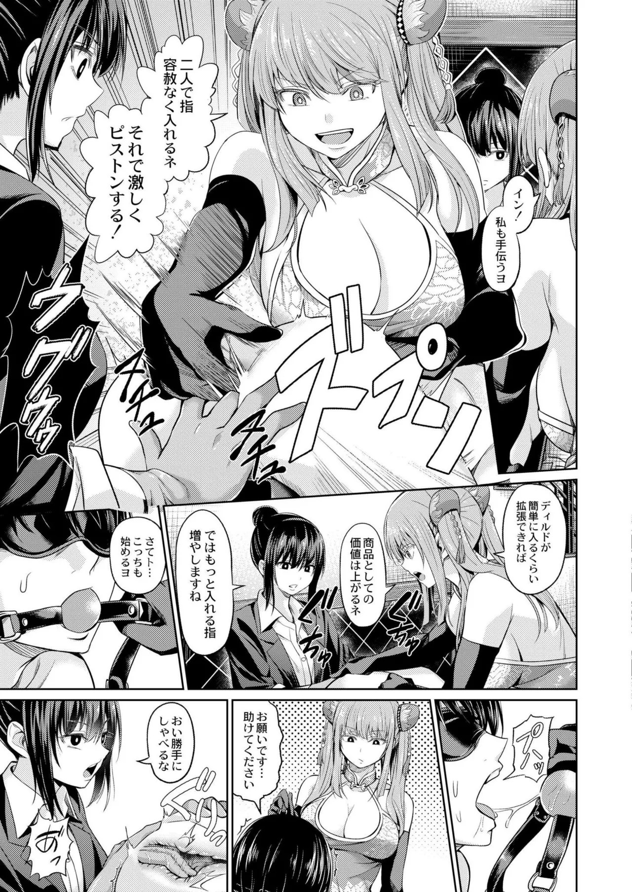 Page 311