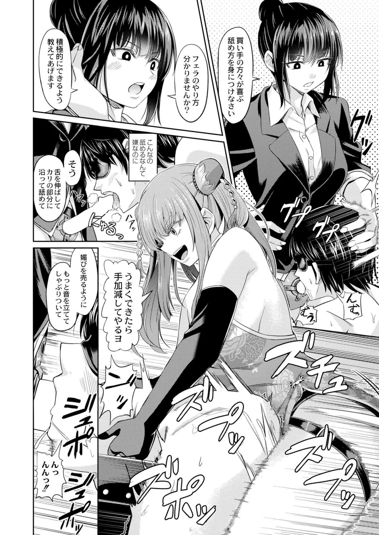 Page 316