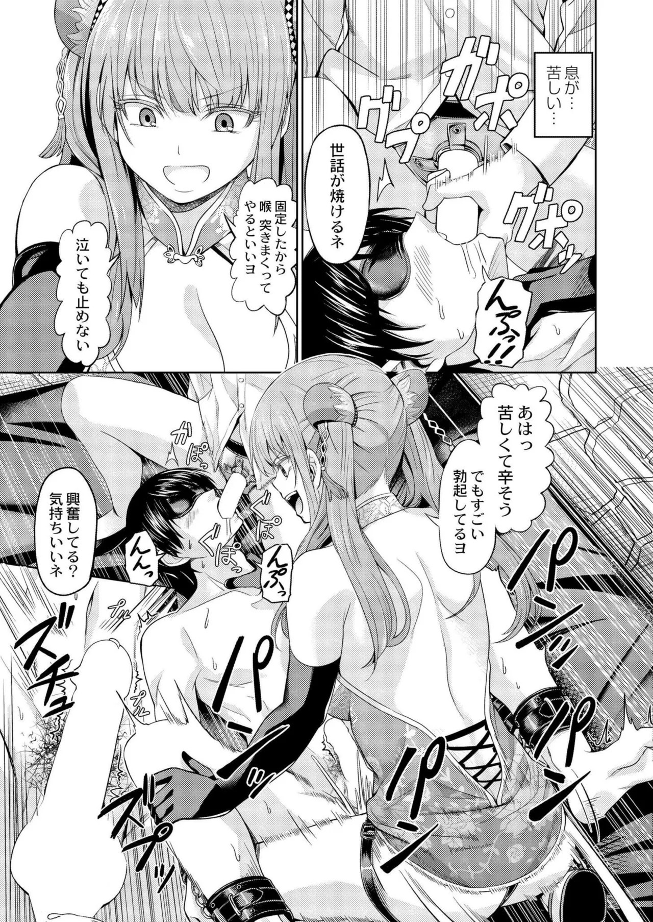 Page 319