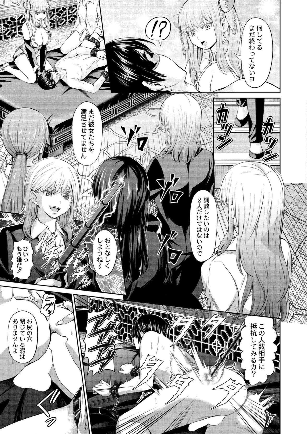 Page 321