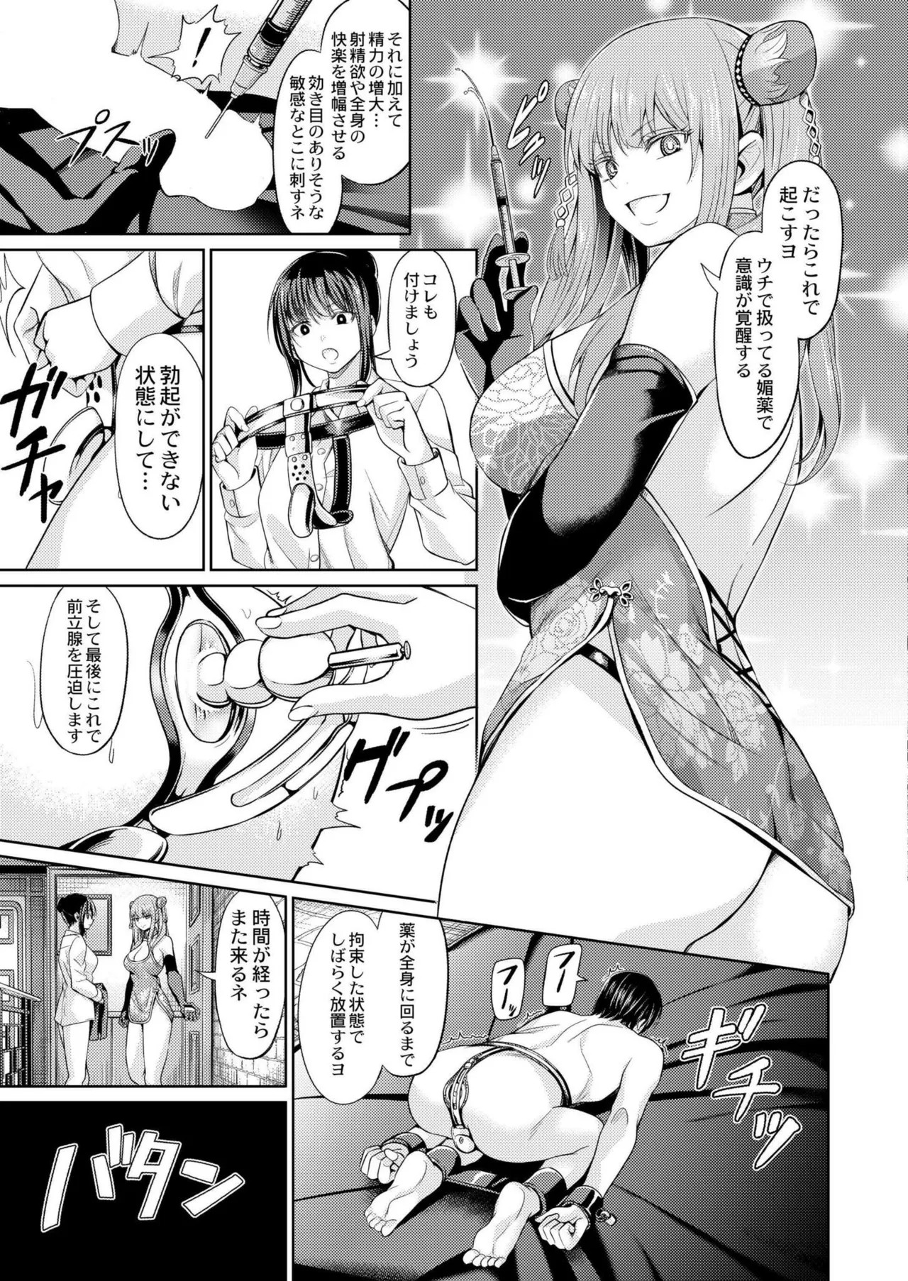 Page 323