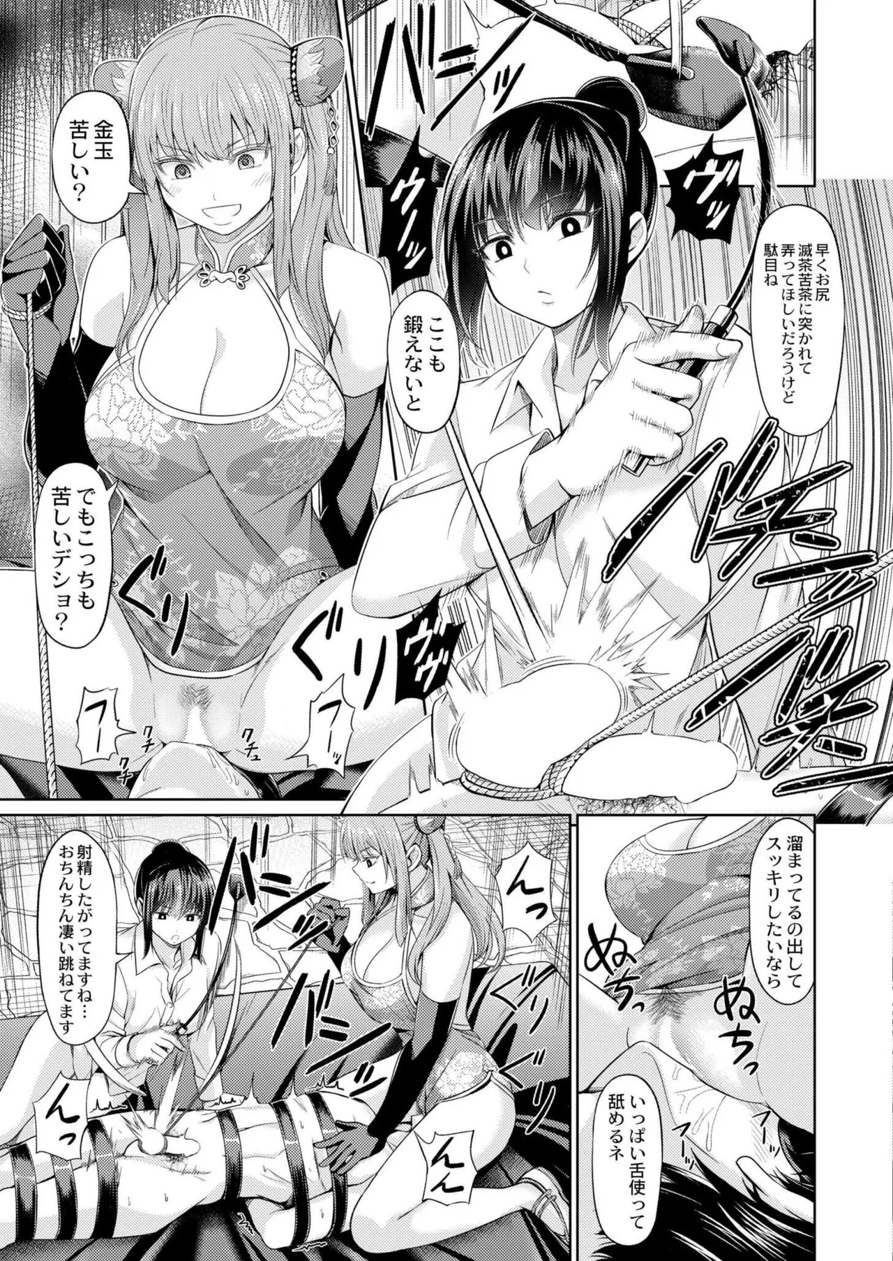 Page 325