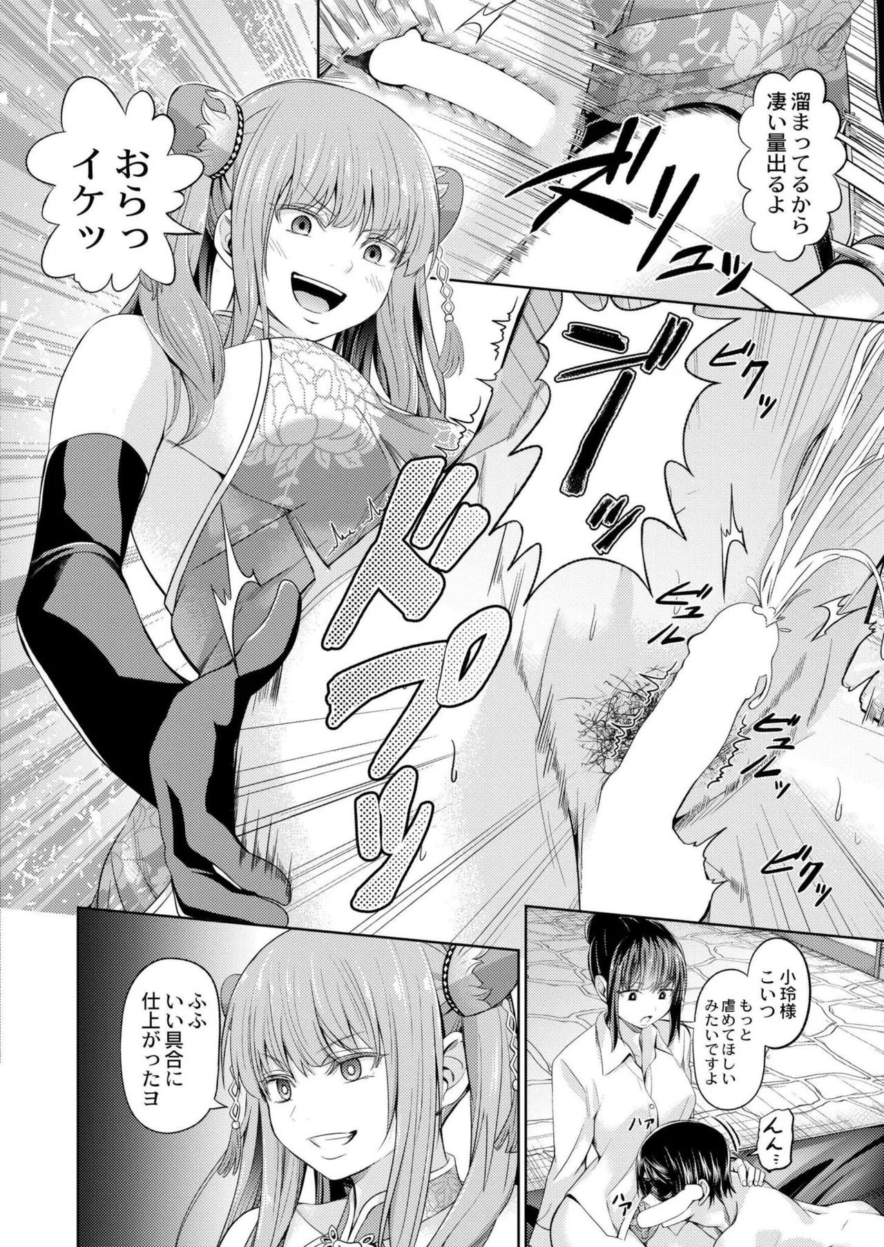 Page 328