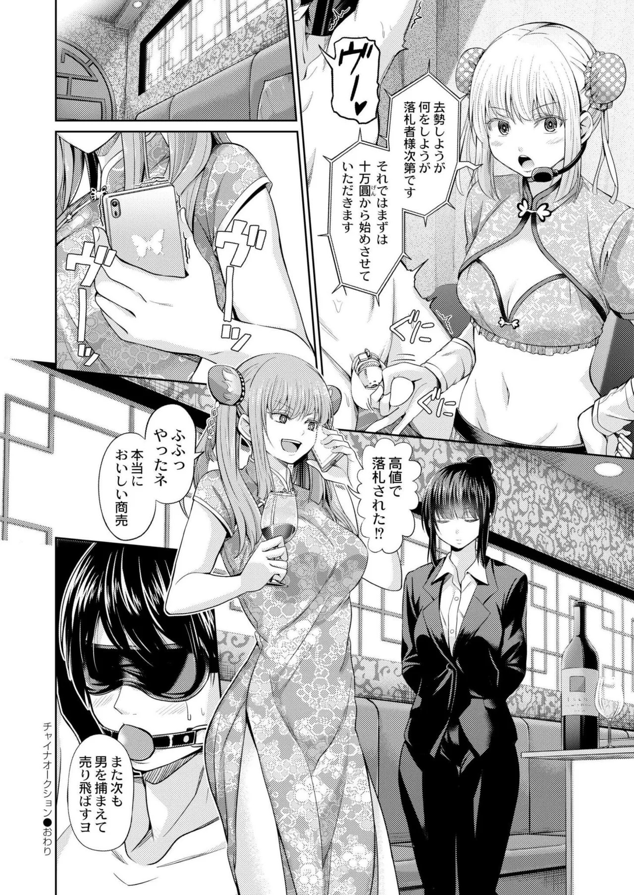 Page 330
