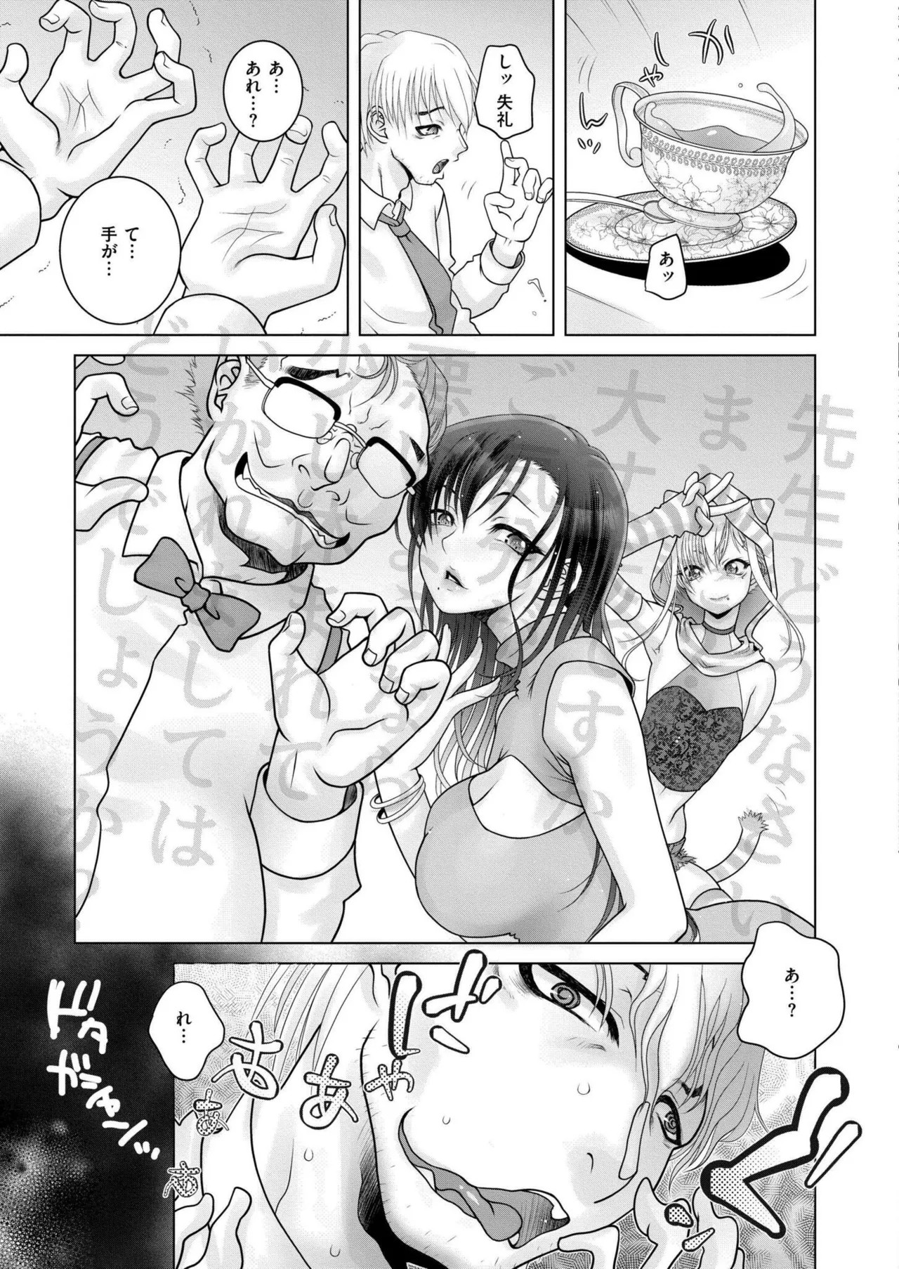 Page 339