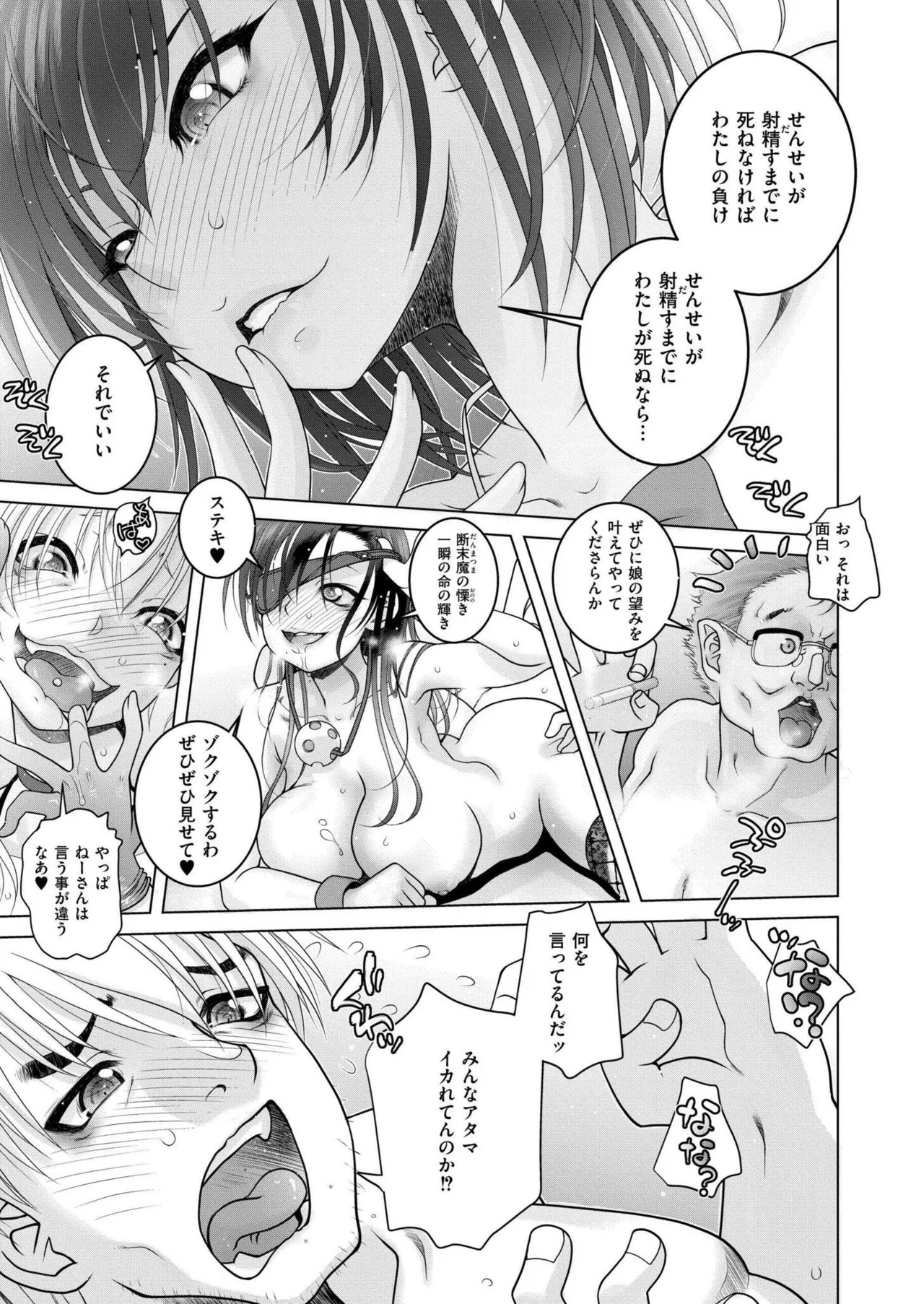 Page 351