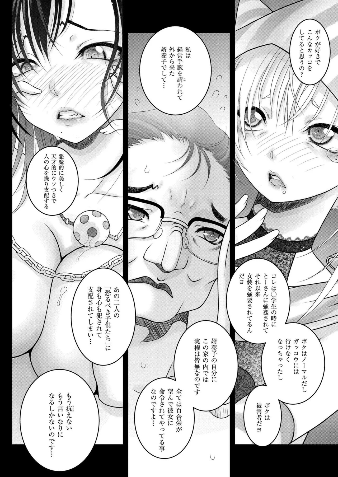 Page 356