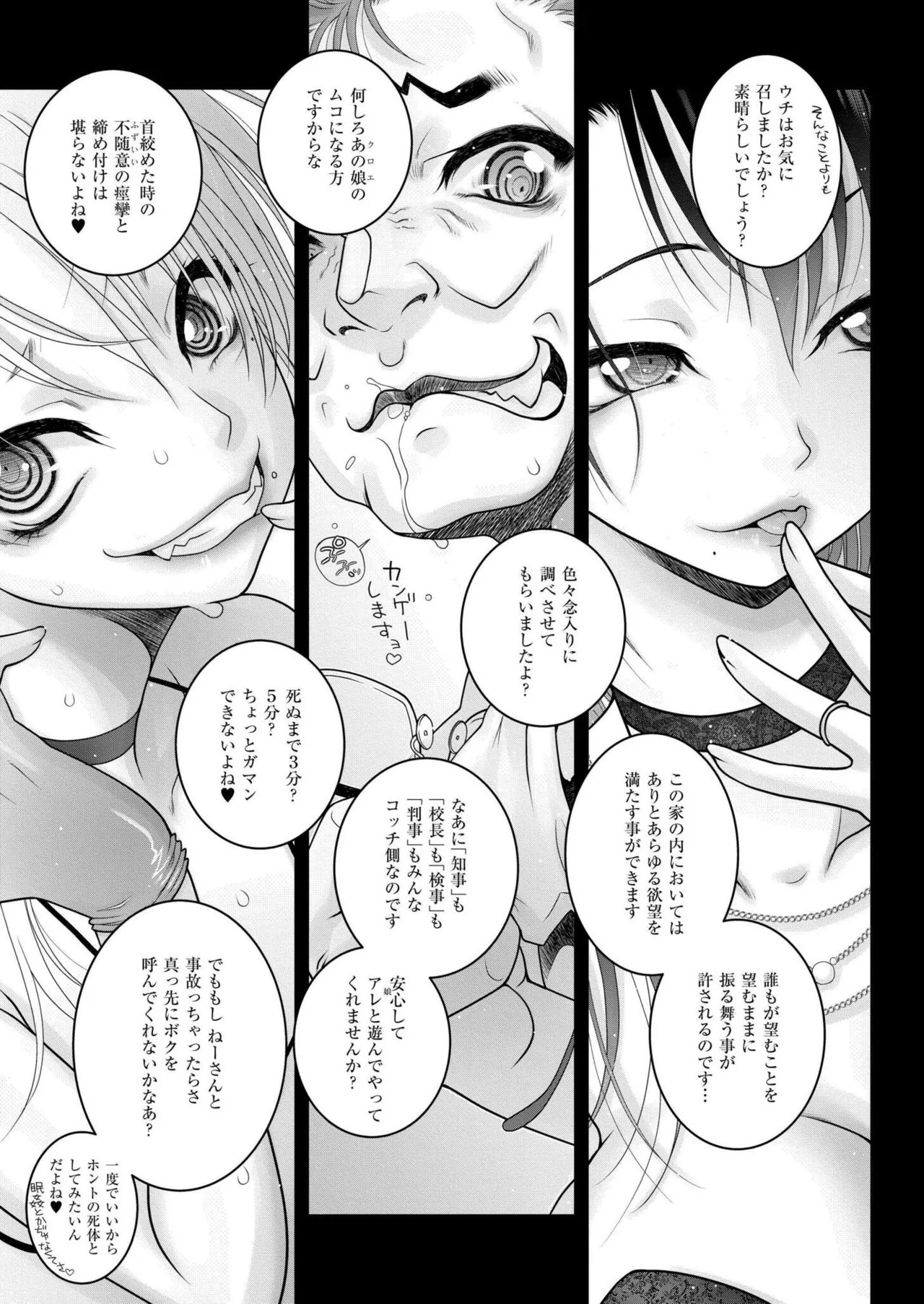 Page 357