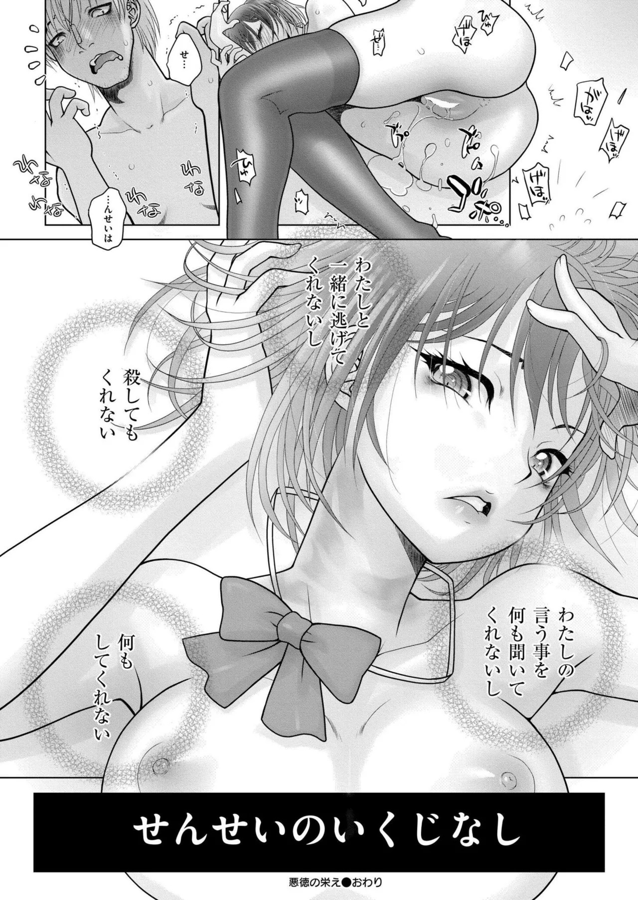 Page 358
