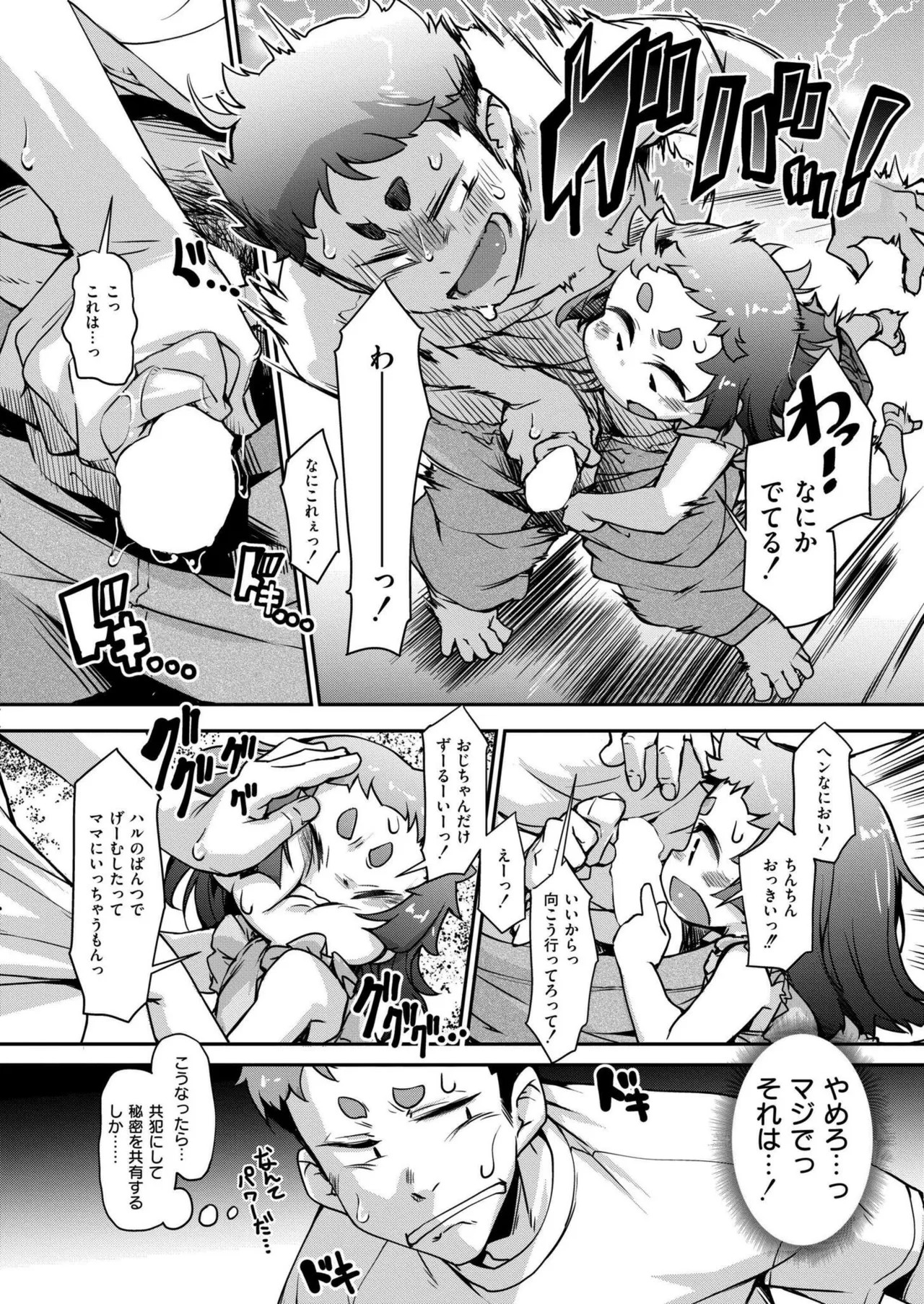 Page 368