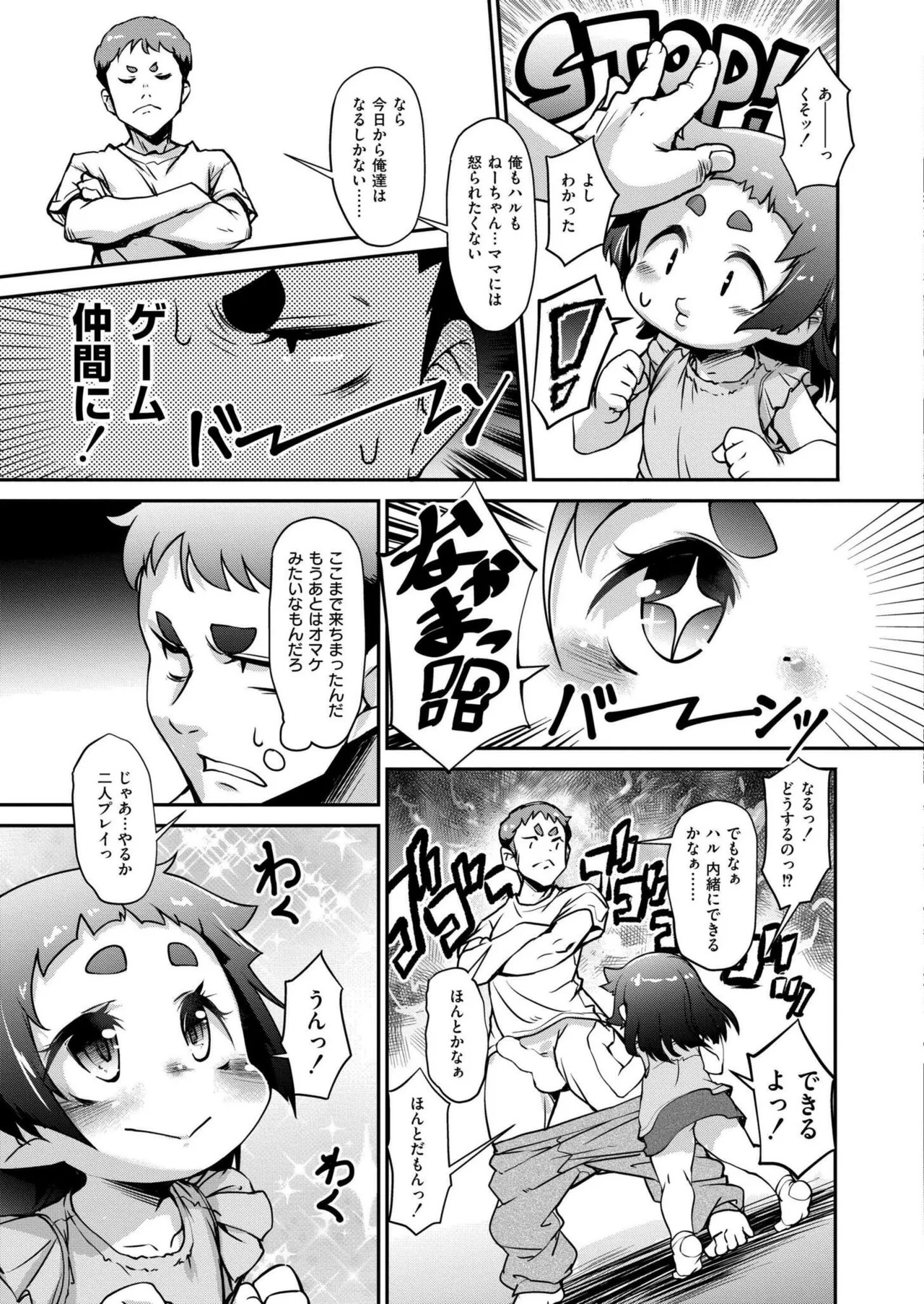 Page 369
