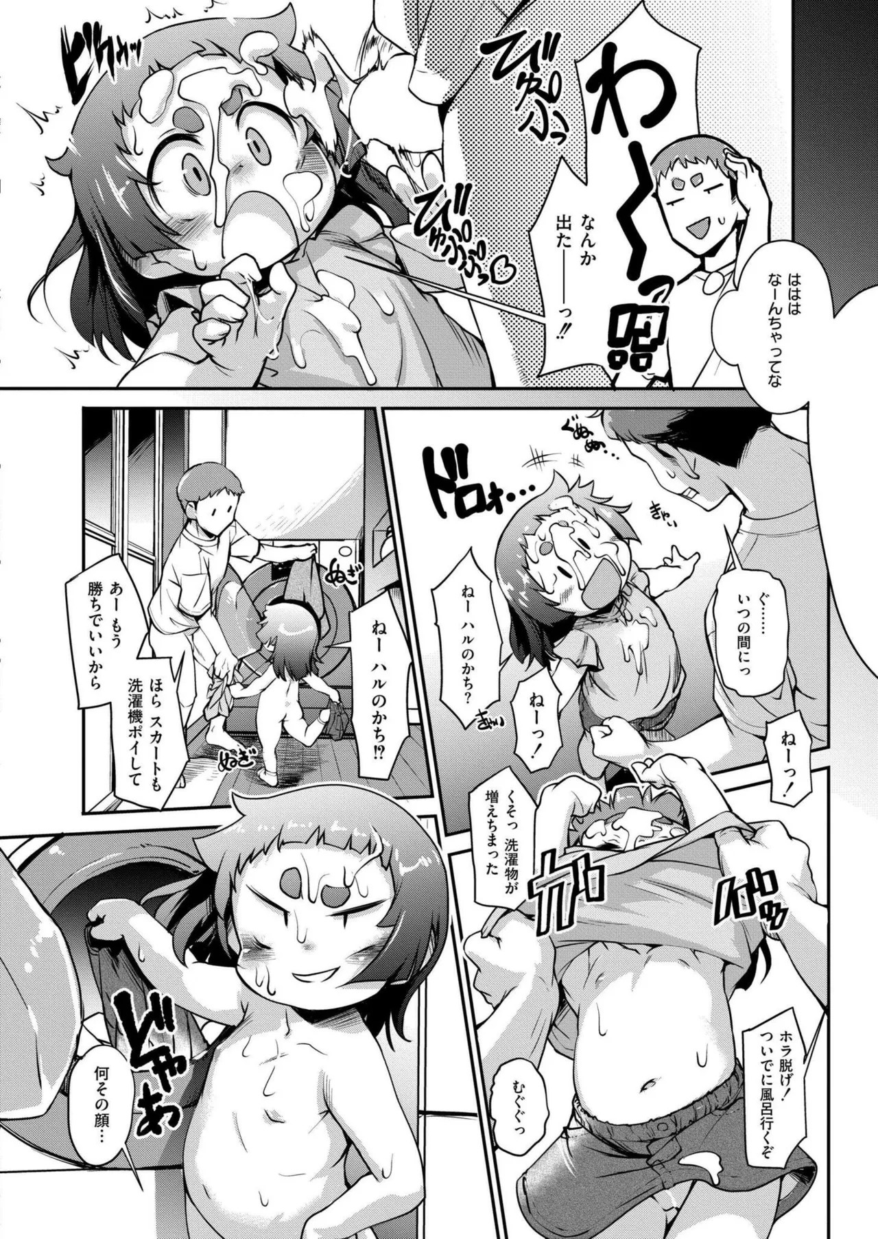 Page 374