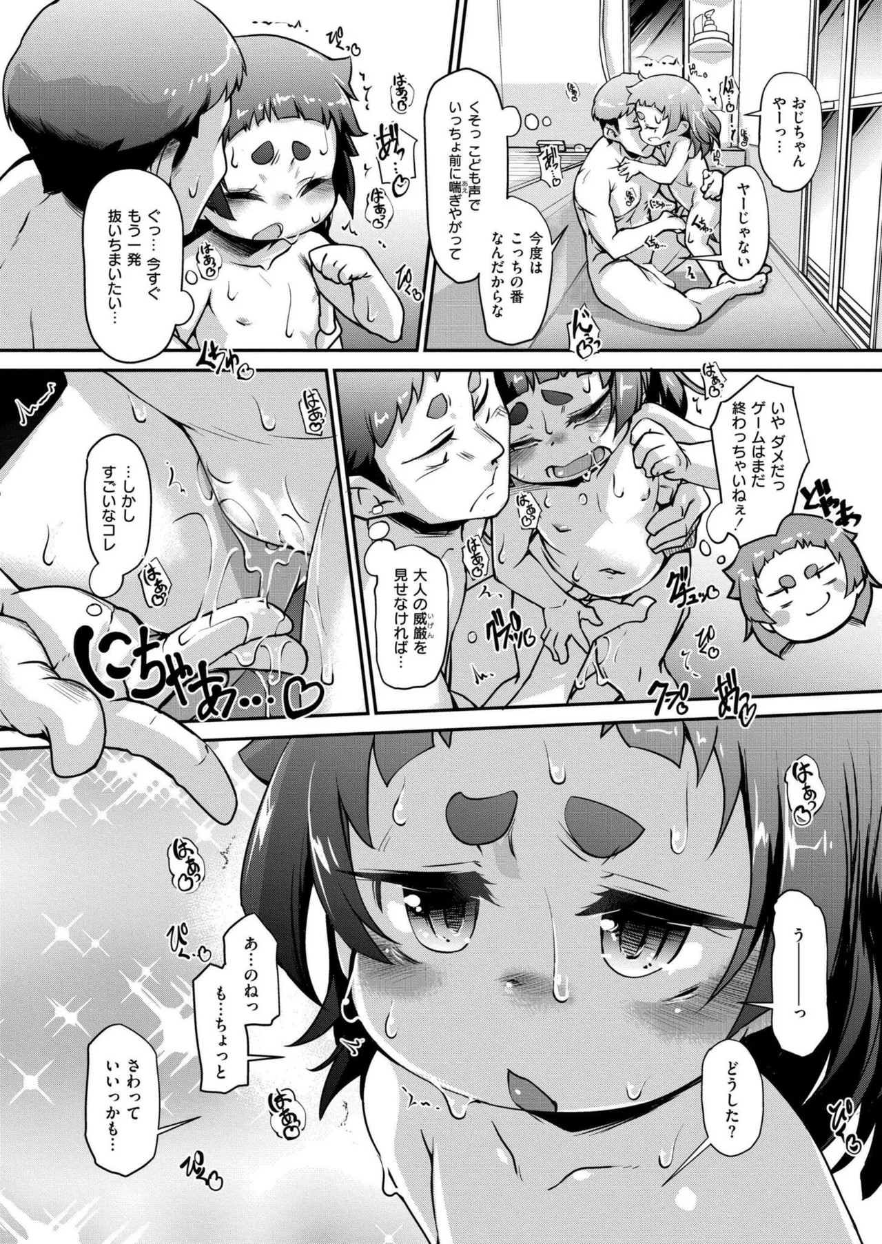 Page 376