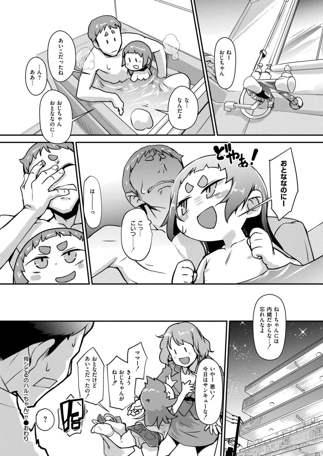 Page 384