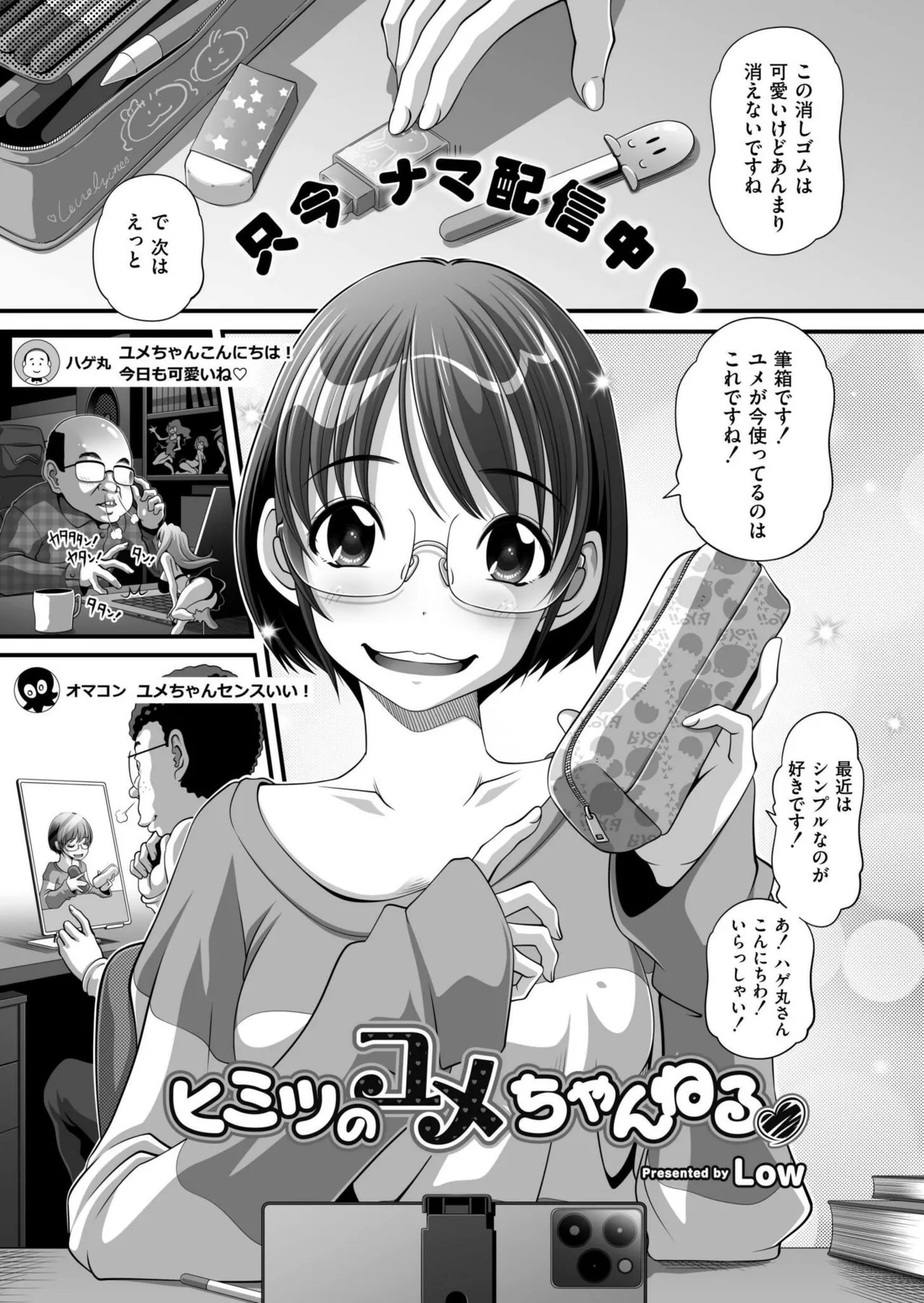Page 385